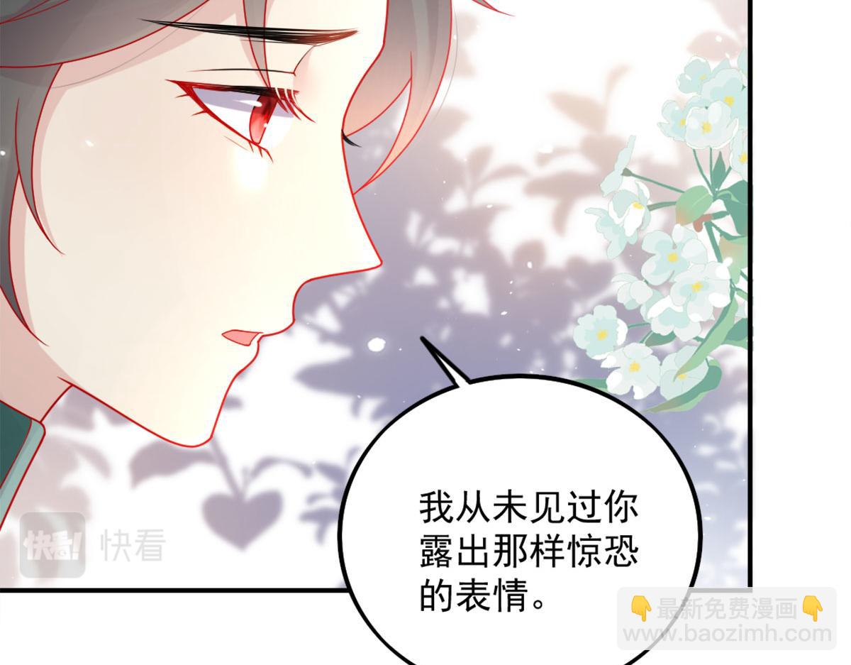 第5话 这条手帕能送我吗(1/6)-第7话