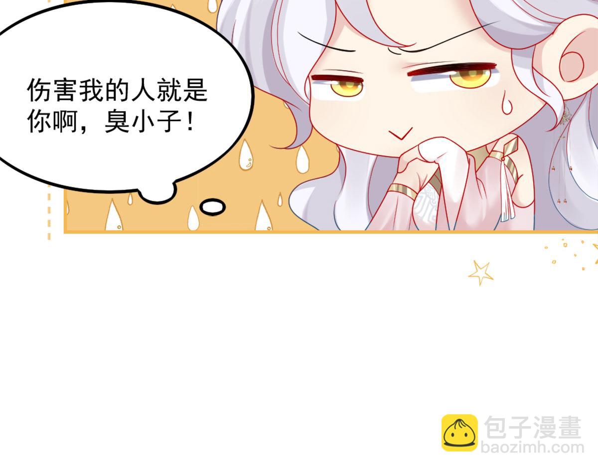 第5话 这条手帕能送我吗(1/6)-第7话