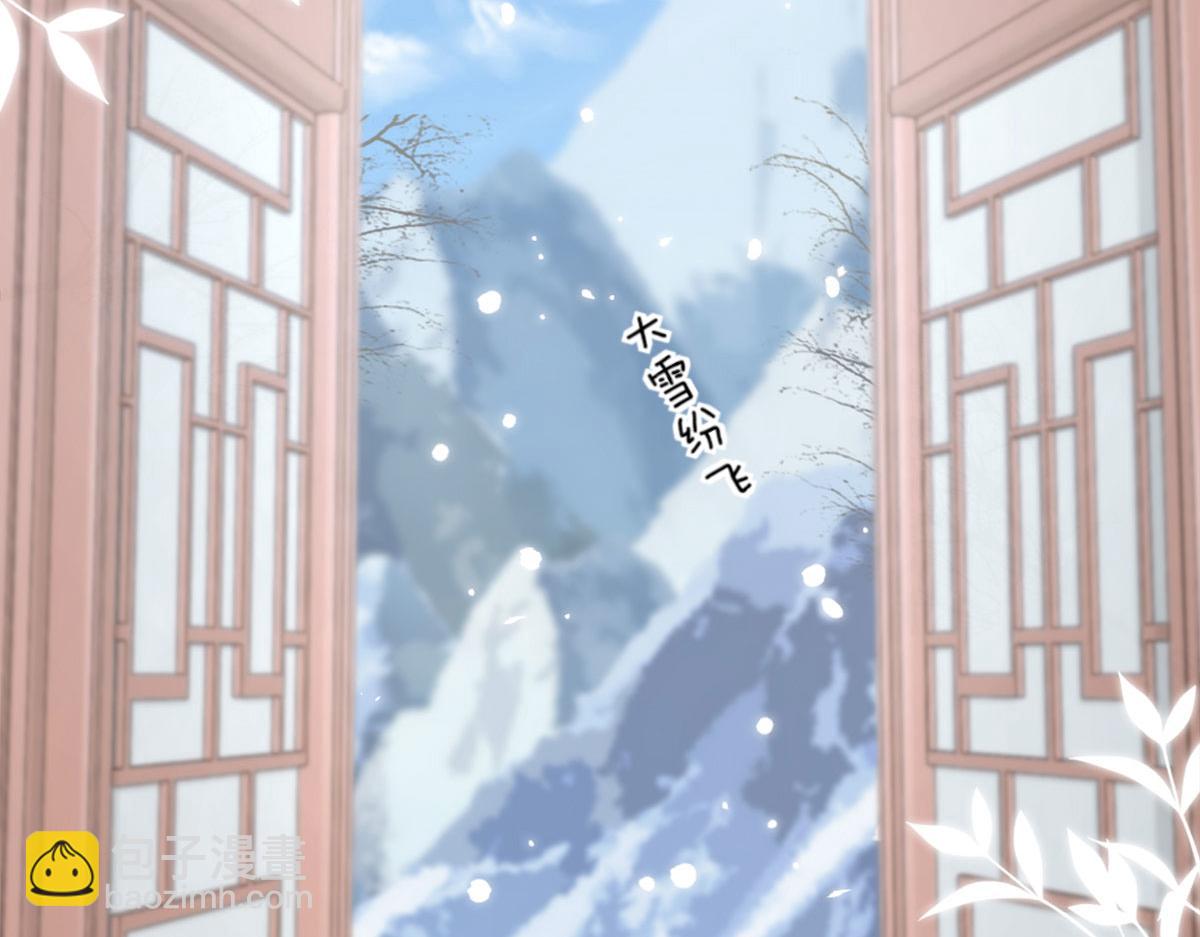 第5话 这条手帕能送我吗(1/6)-第7话