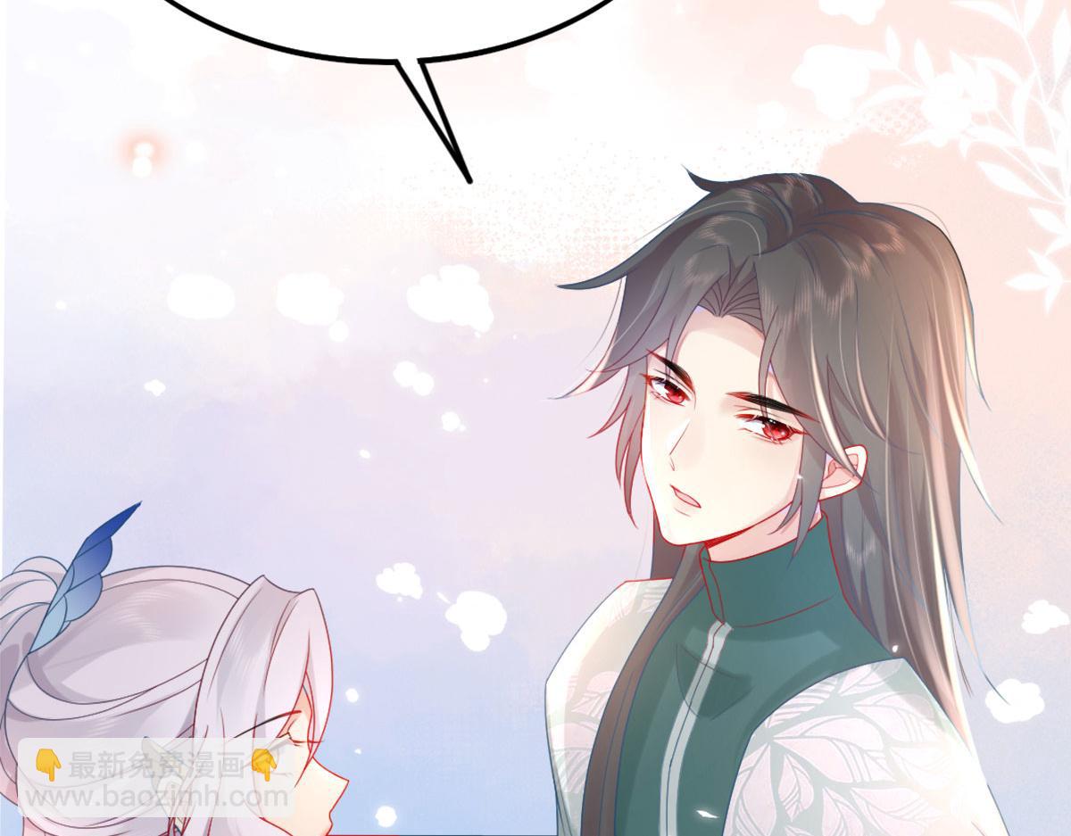第5话 这条手帕能送我吗(1/6)-第7话