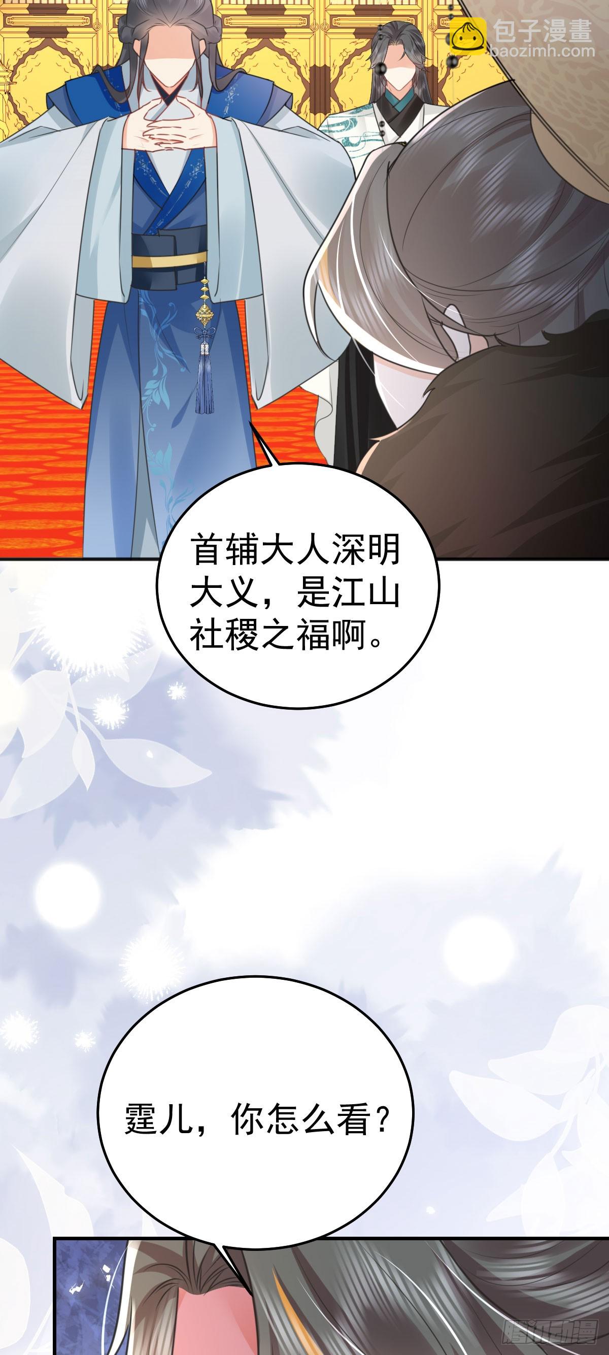 第55话 你感受到了吗？-第59话