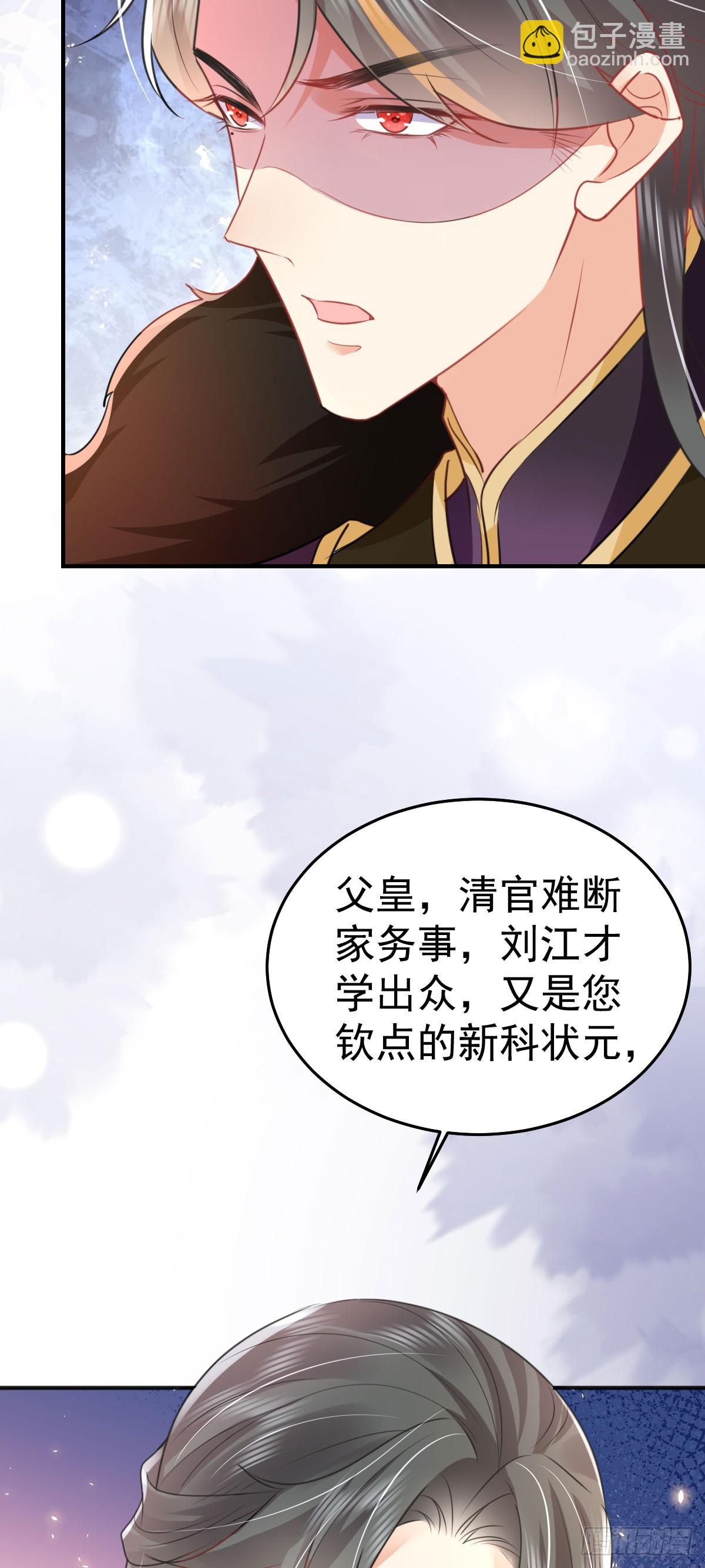 第55话 你感受到了吗？-第59话