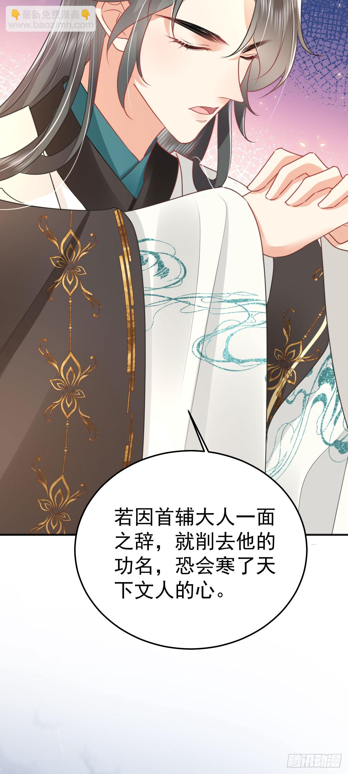 第55话 你感受到了吗？-第59话