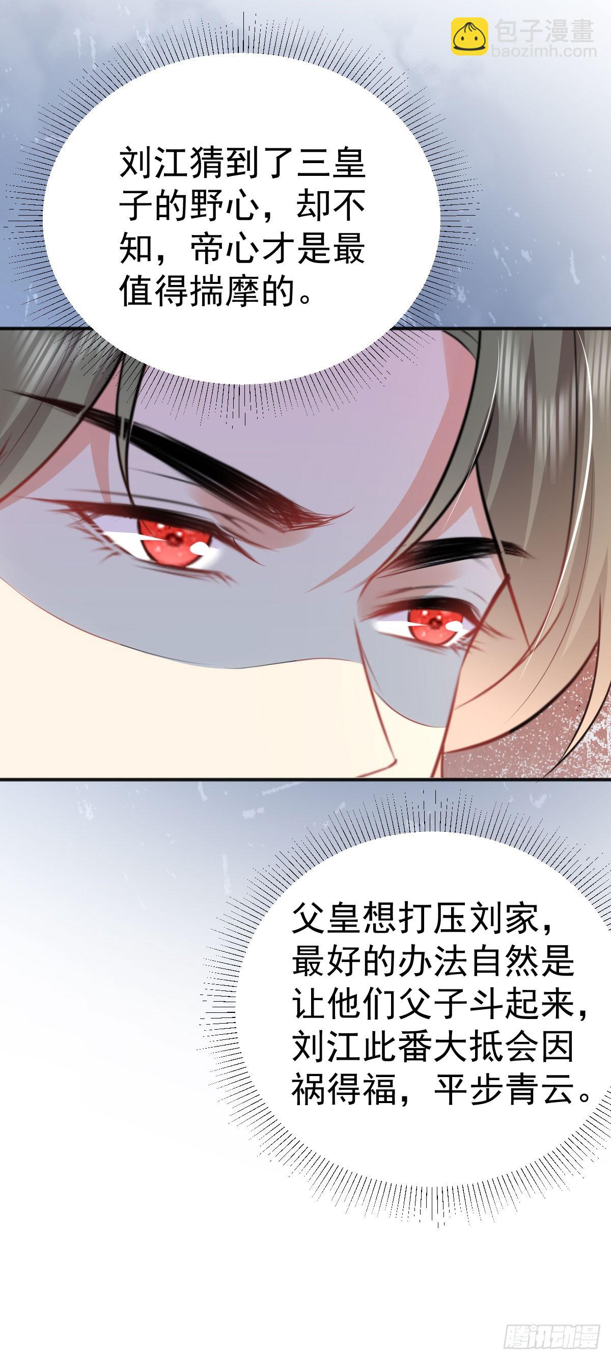 第55话 你感受到了吗？-第59话