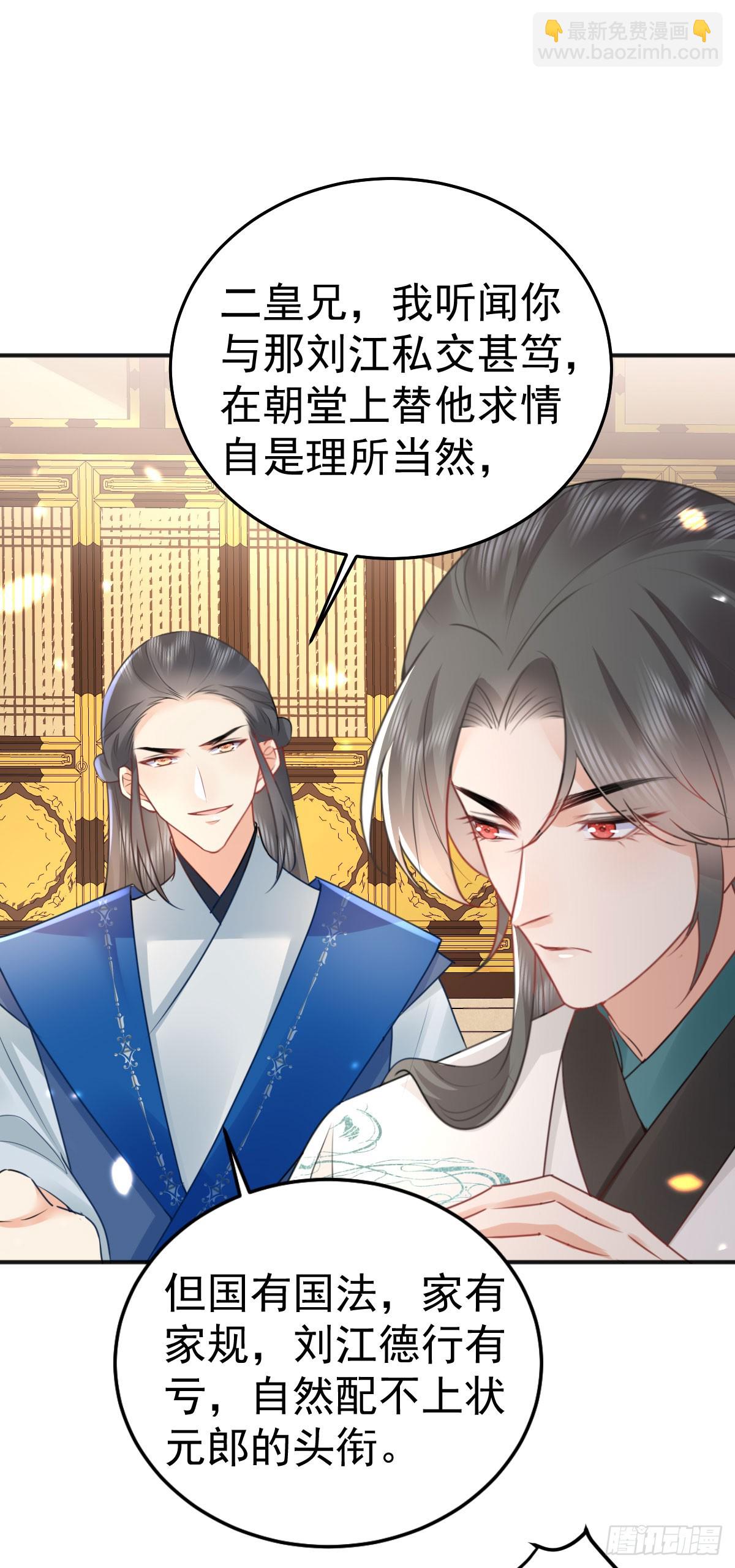第55话 你感受到了吗？-第59话