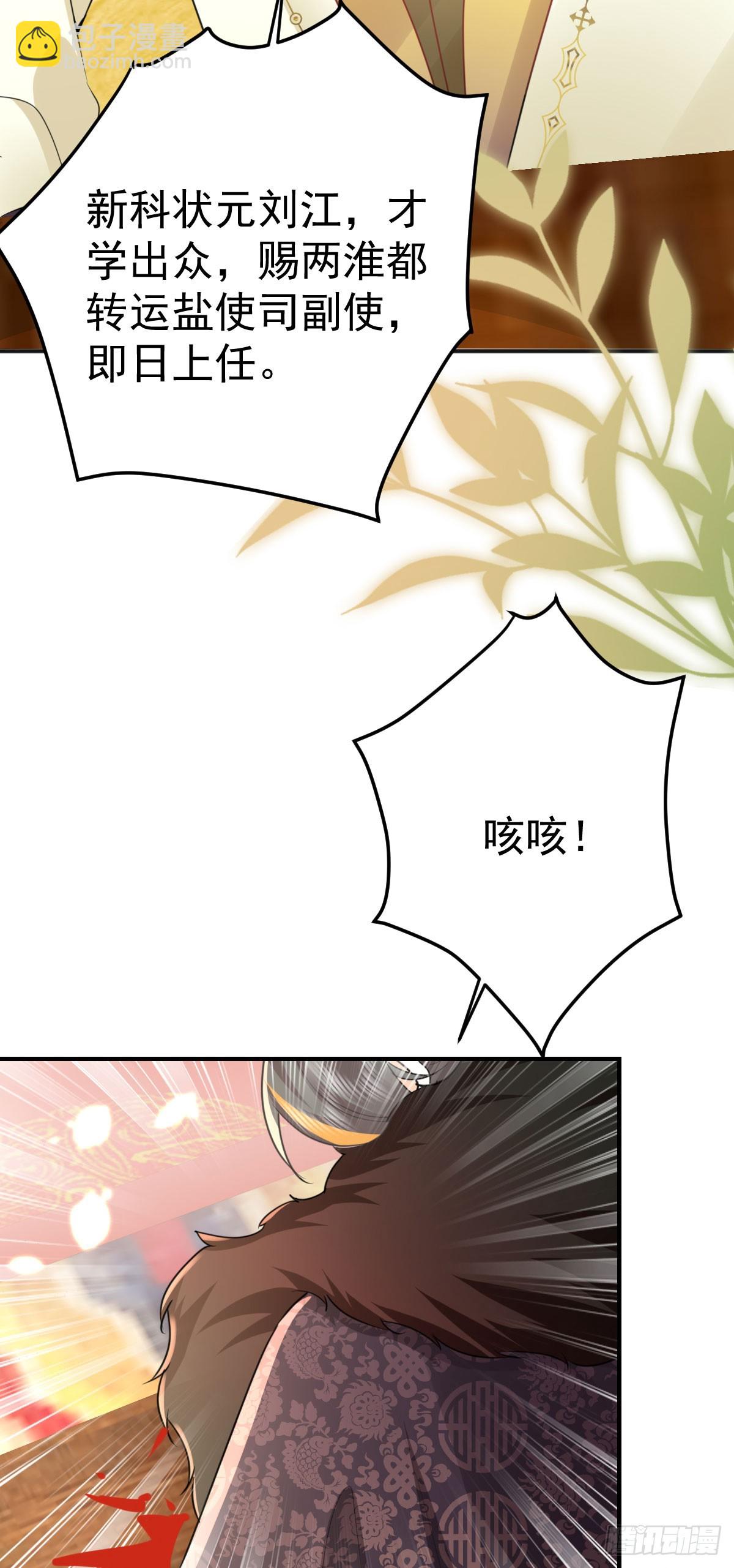 第55话 你感受到了吗？-第59话
