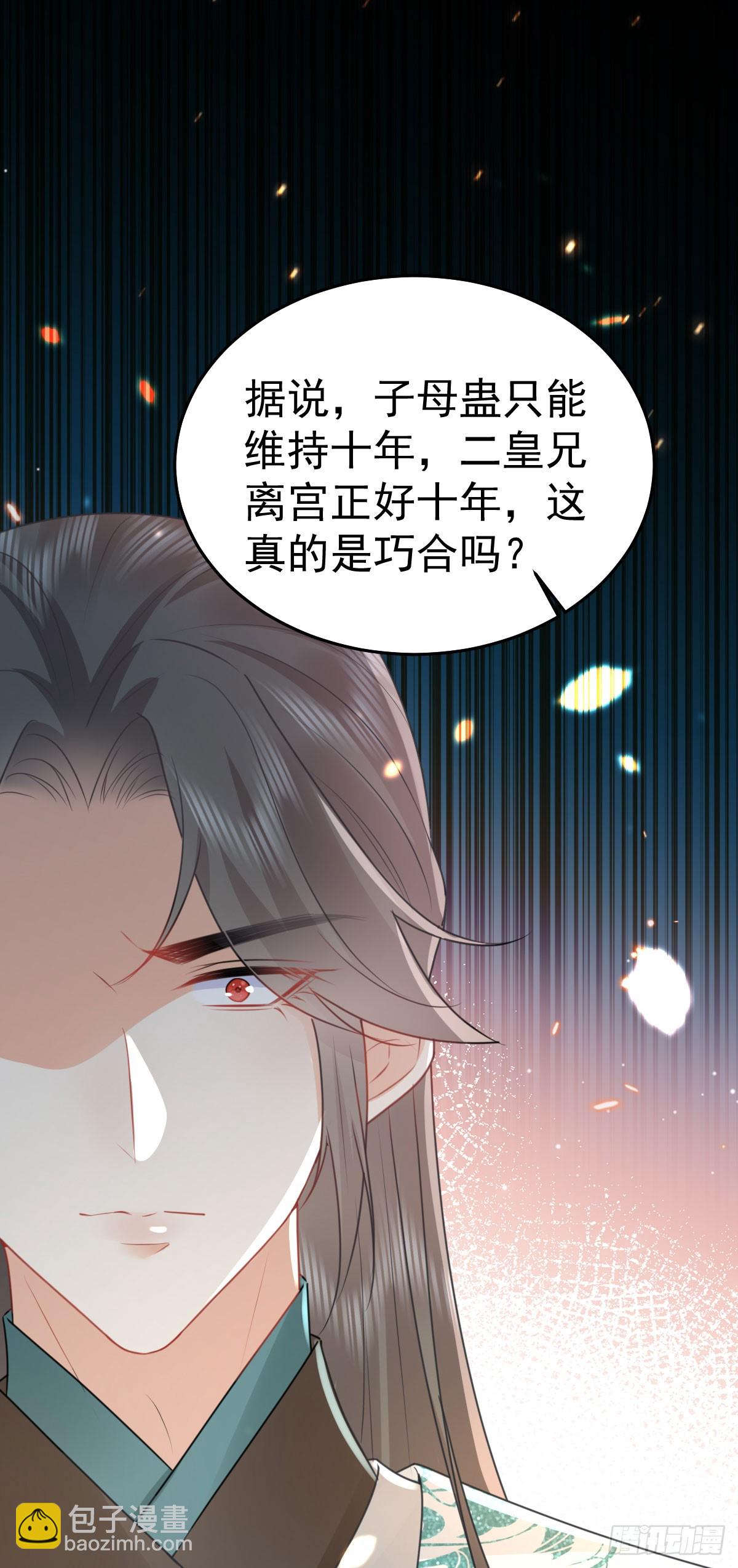 第55话 你感受到了吗？-第59话