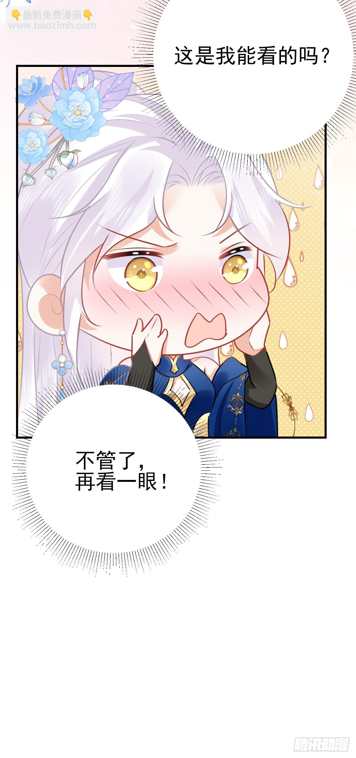 第55话 你感受到了吗？-第59话