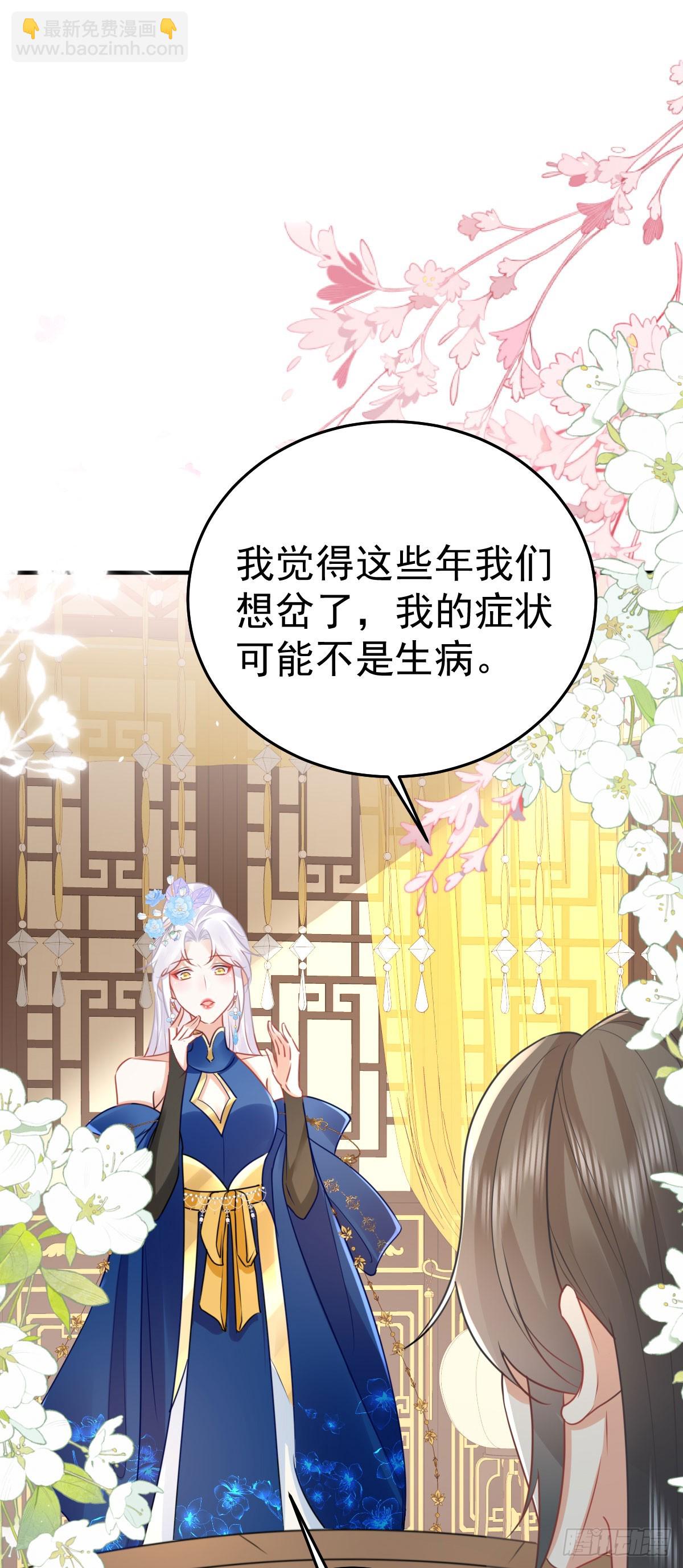 第55话 你感受到了吗？-第59话