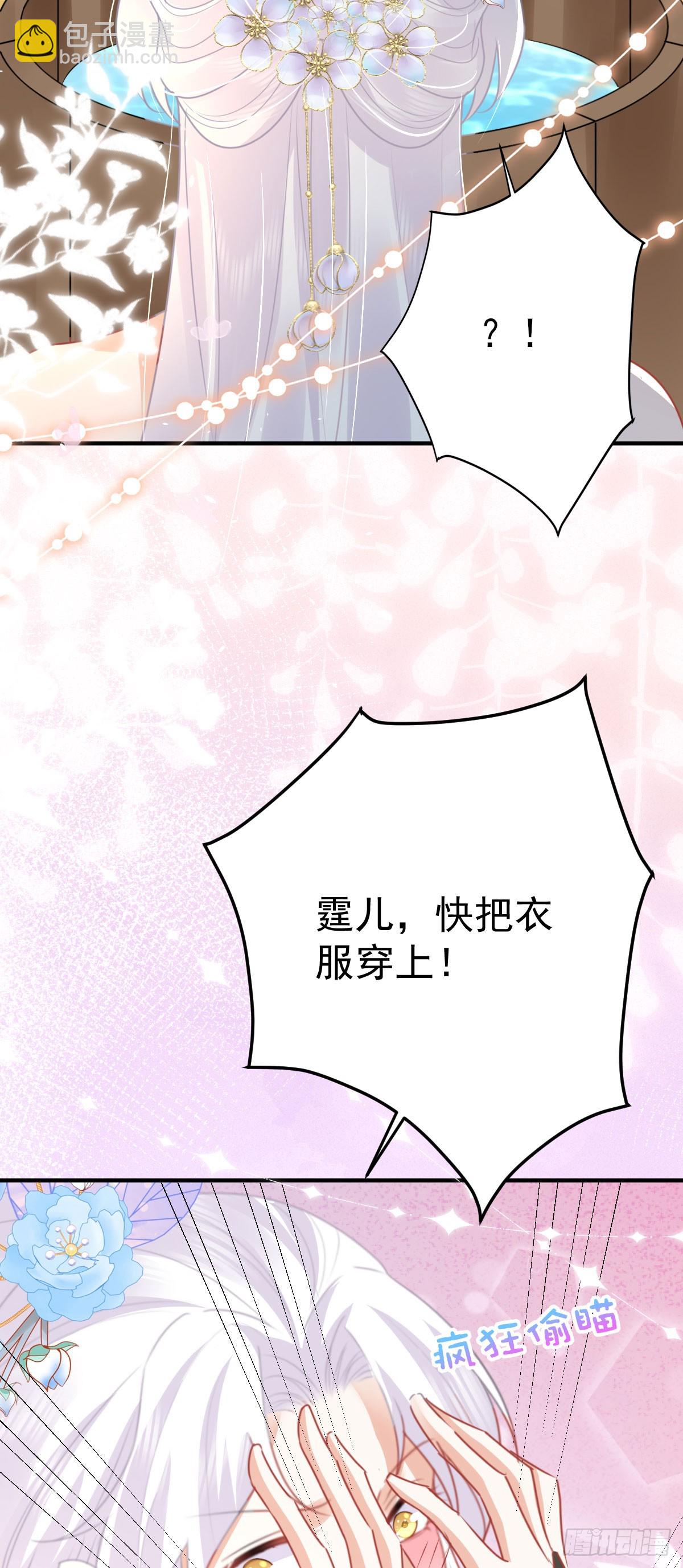 第55话 你感受到了吗？-第59话