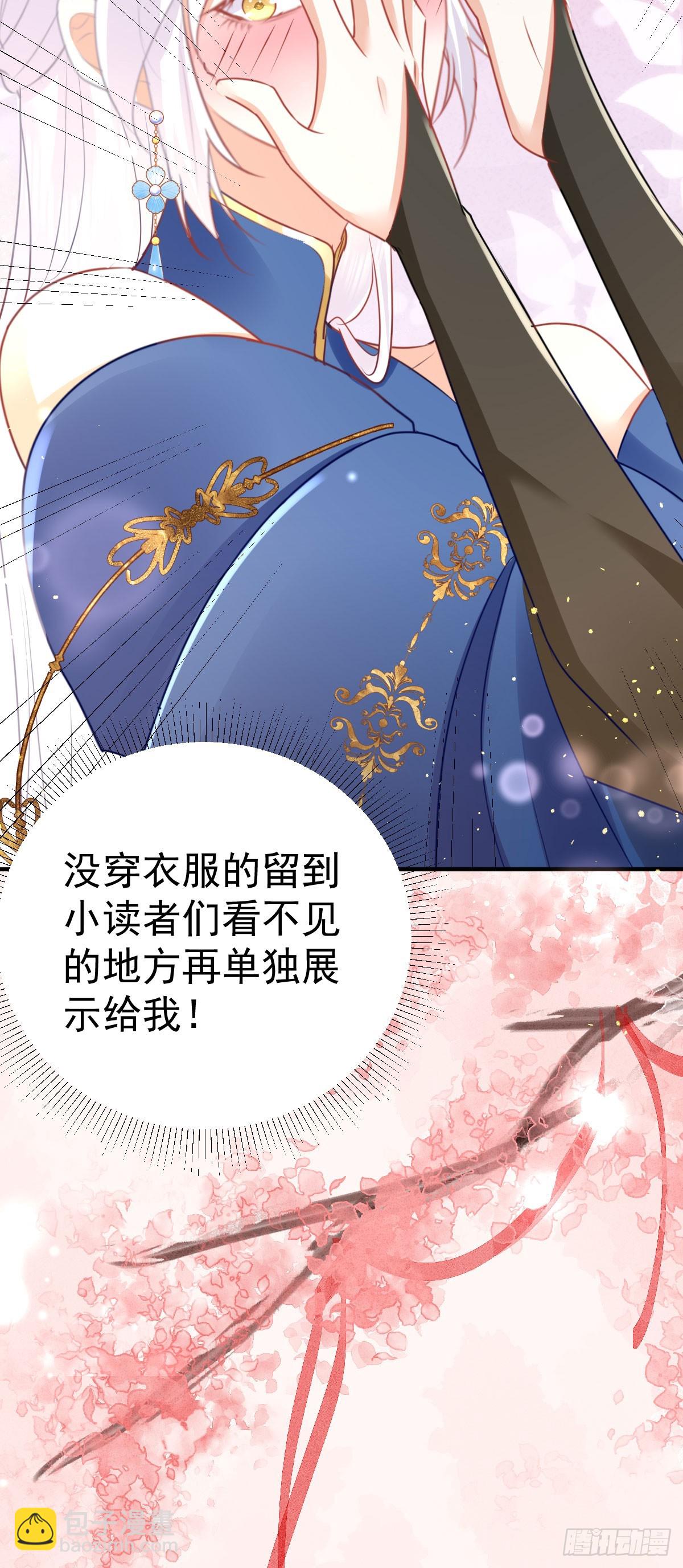 第55话 你感受到了吗？-第59话
