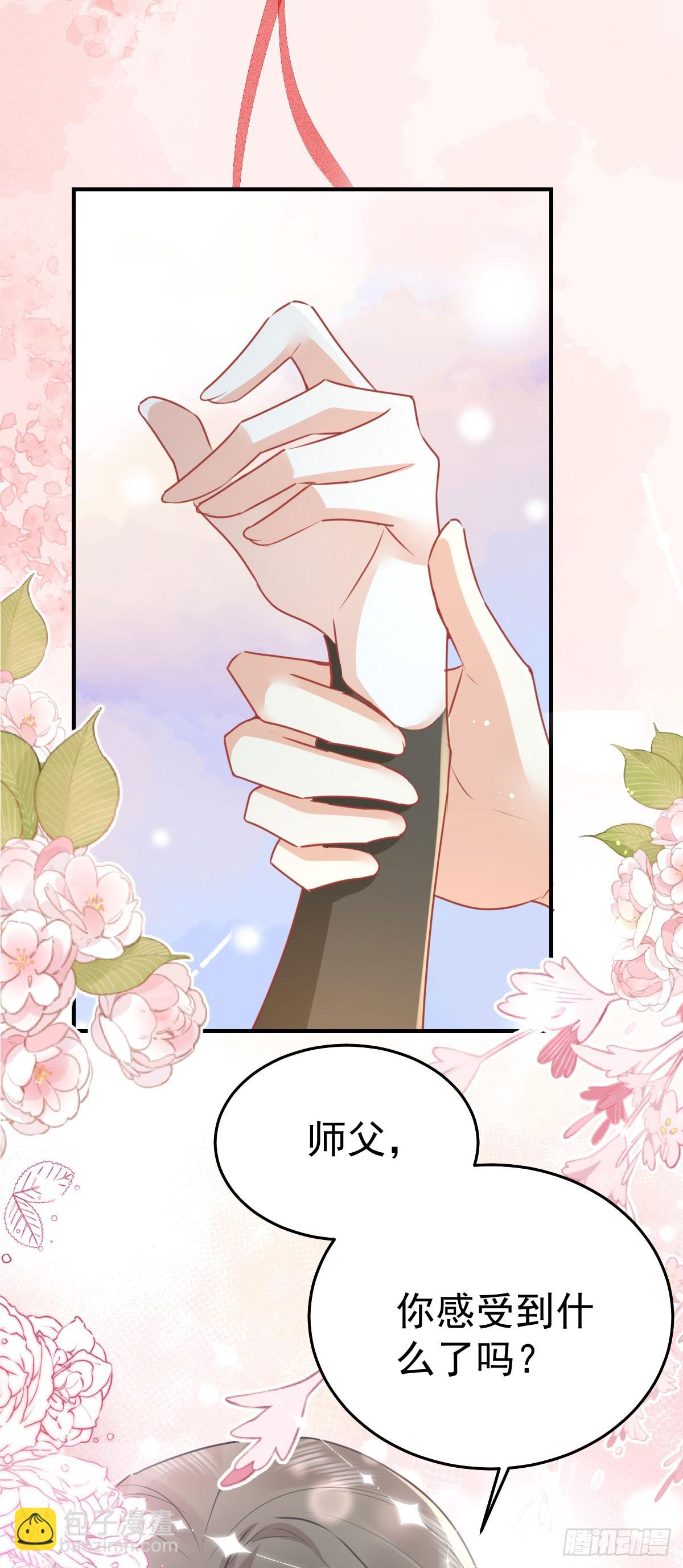第55话 你感受到了吗？-第59话