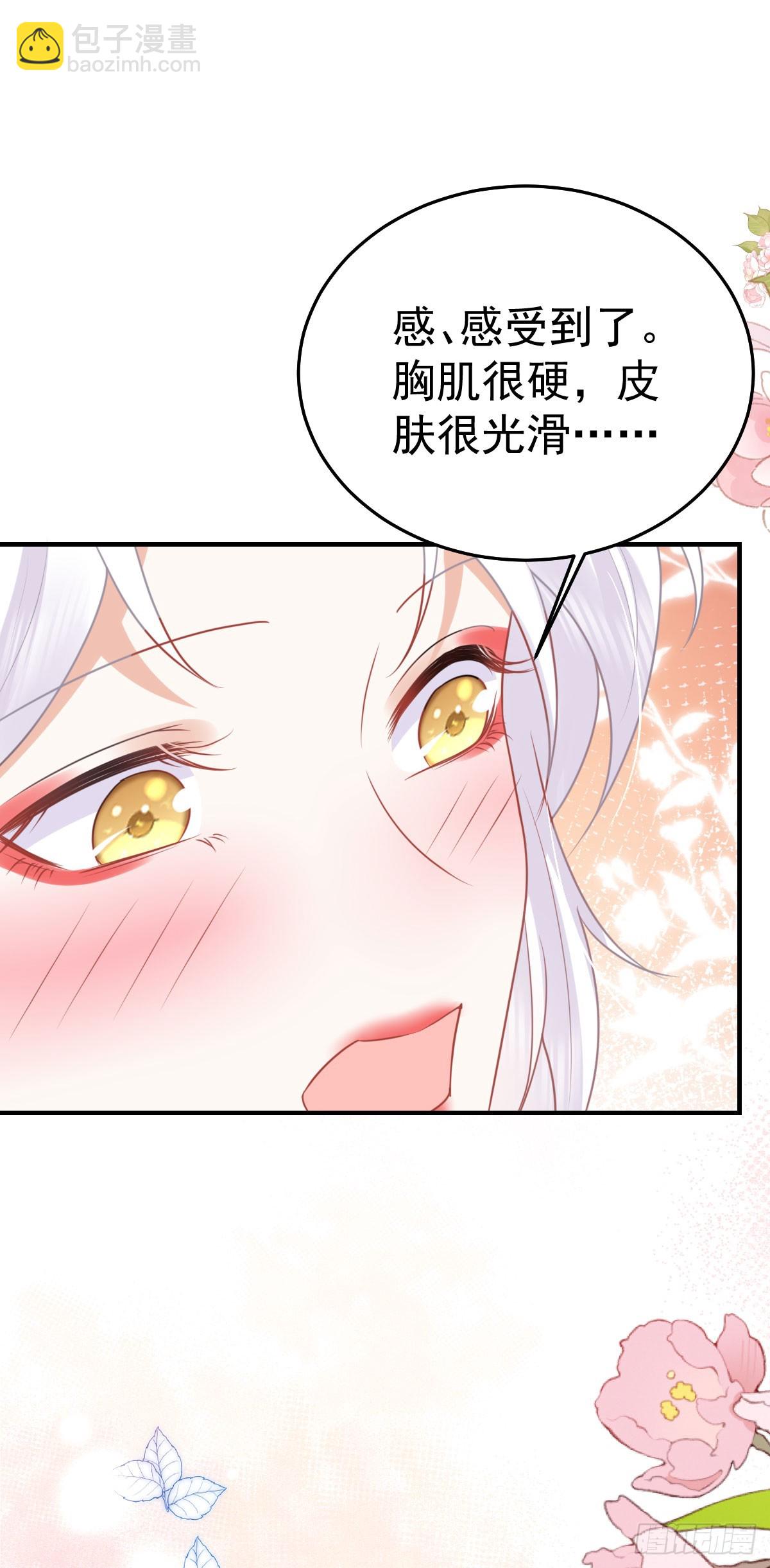 第55话 你感受到了吗？-第59话