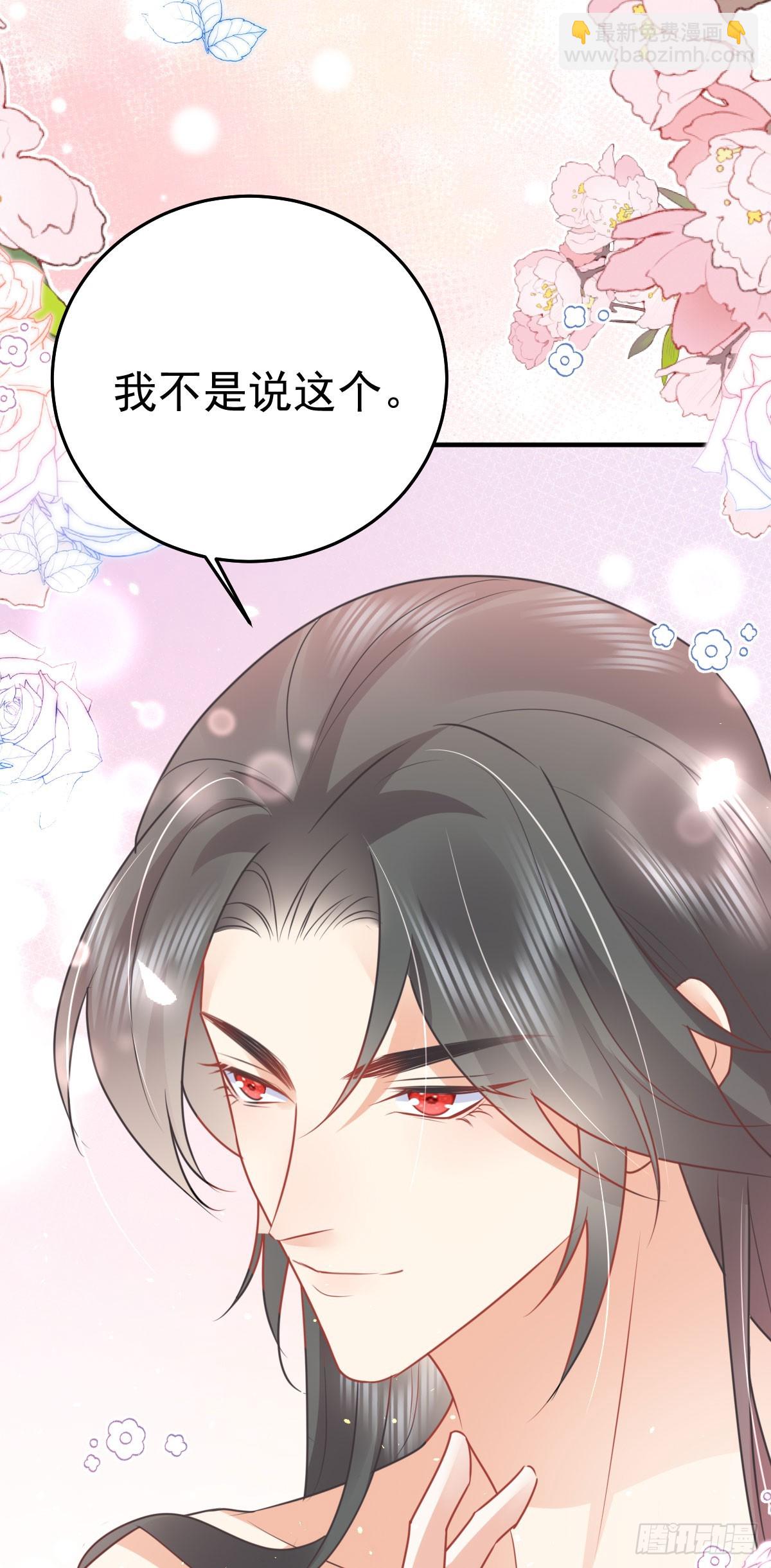 第55话 你感受到了吗？-第59话