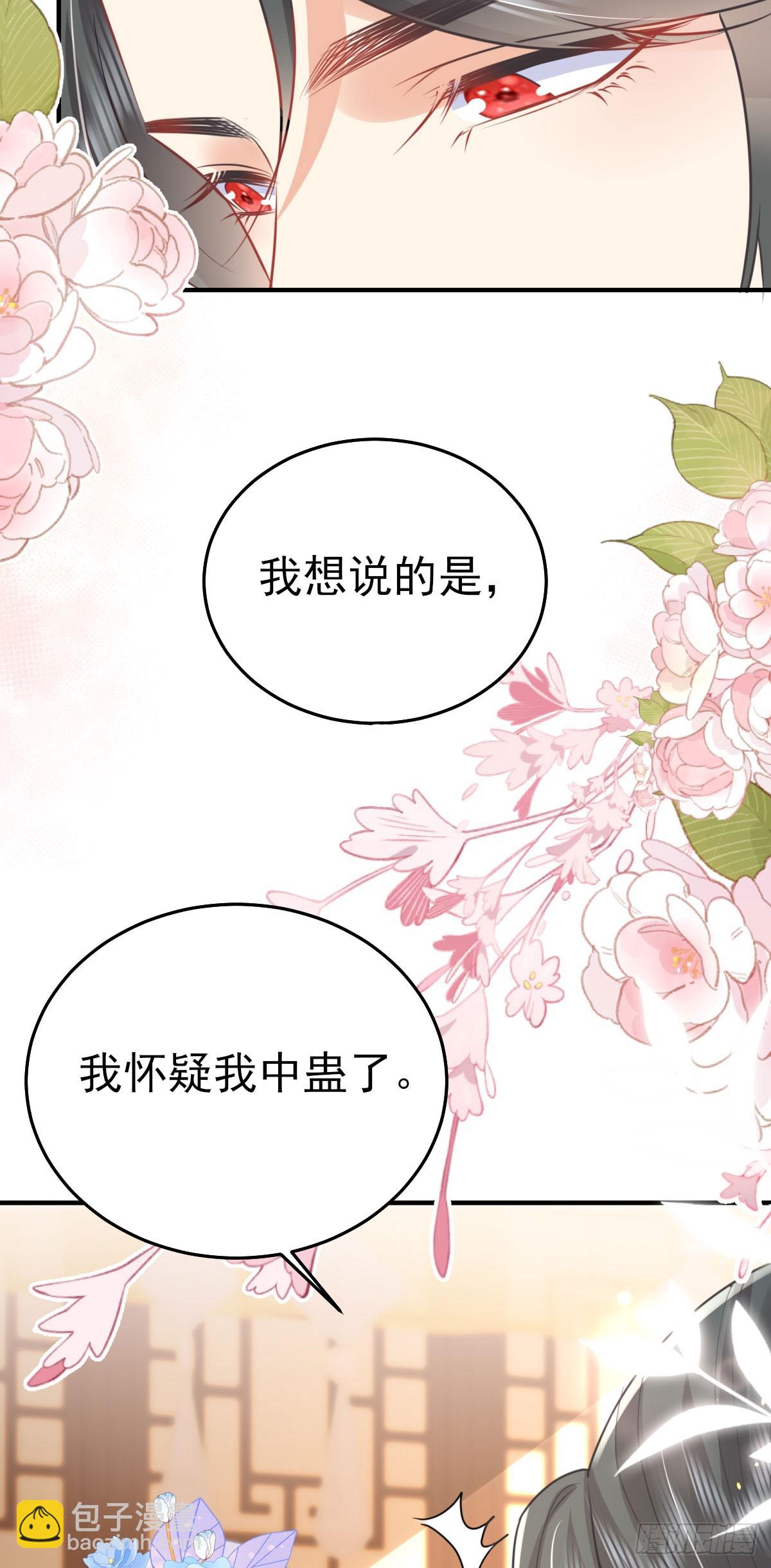 第55话 你感受到了吗？-第59话