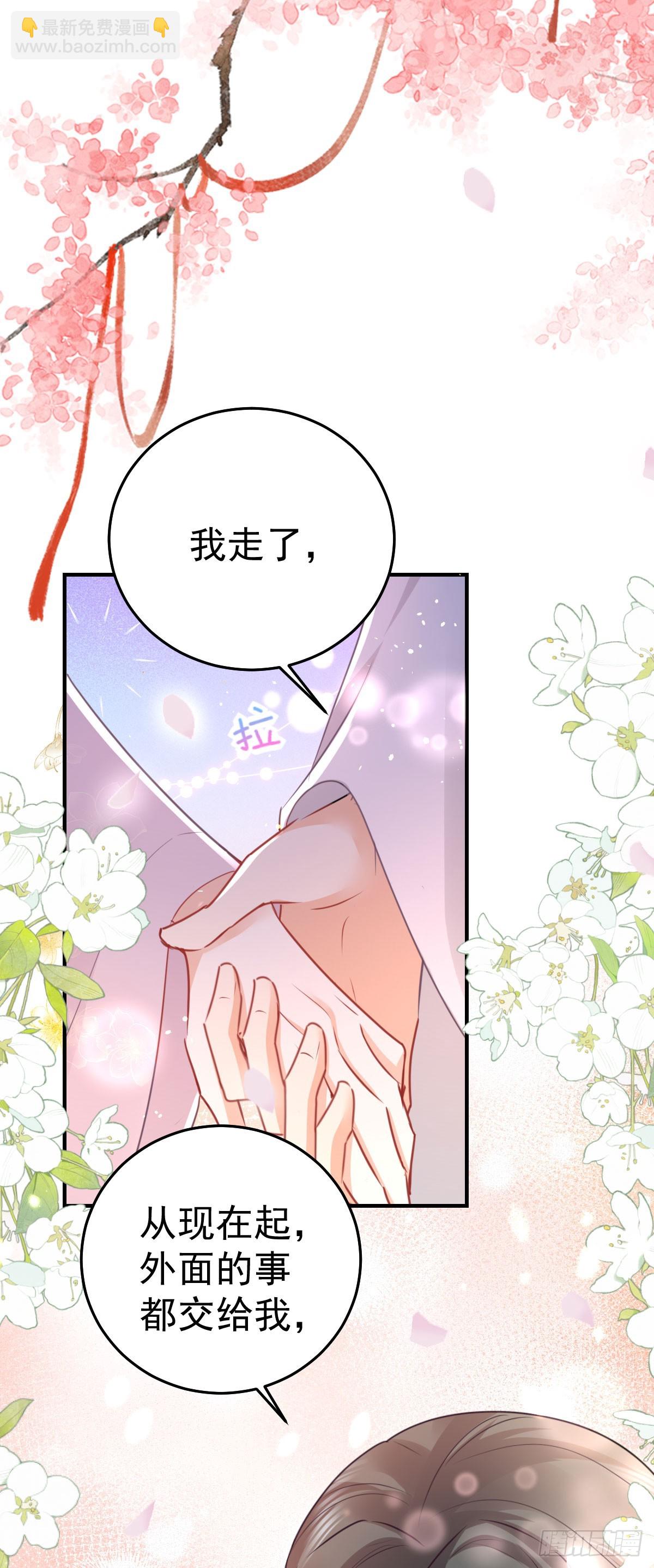 第55话 你感受到了吗？-第59话