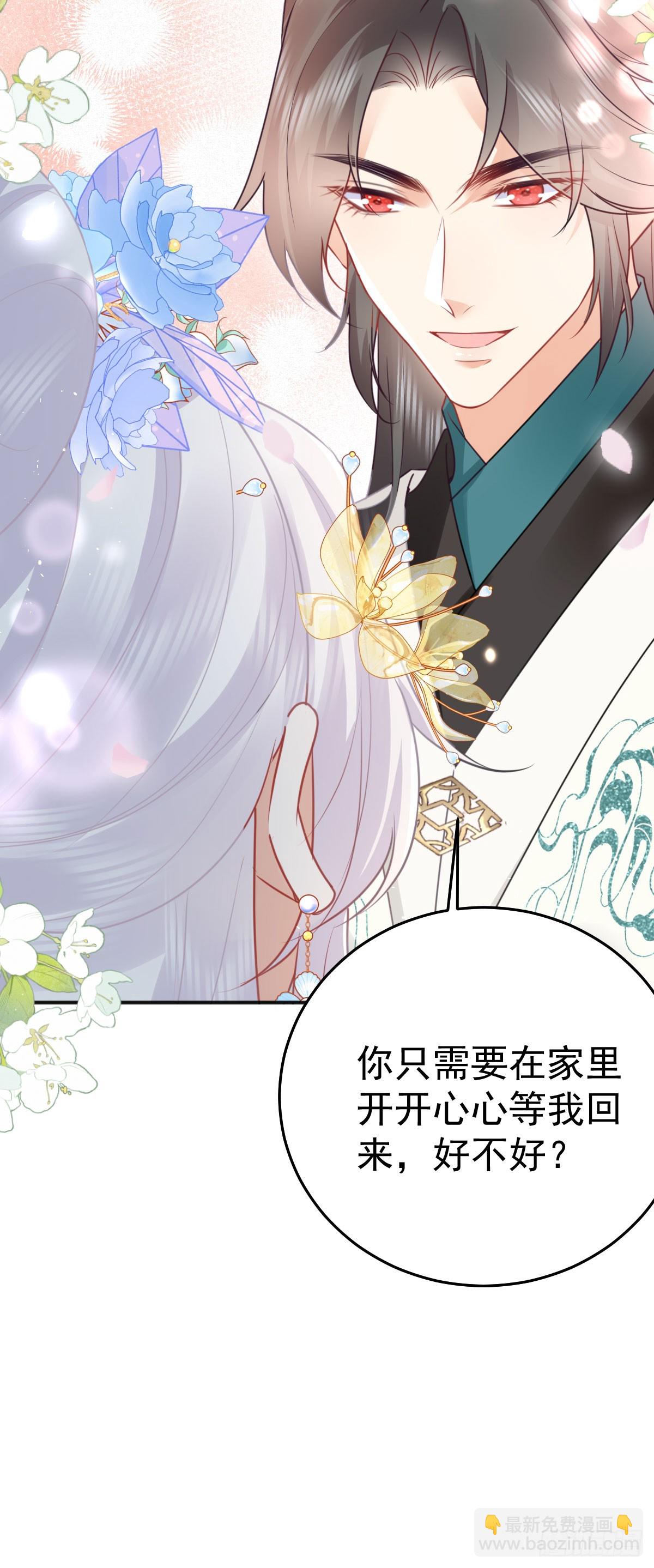 第55话 你感受到了吗？-第59话