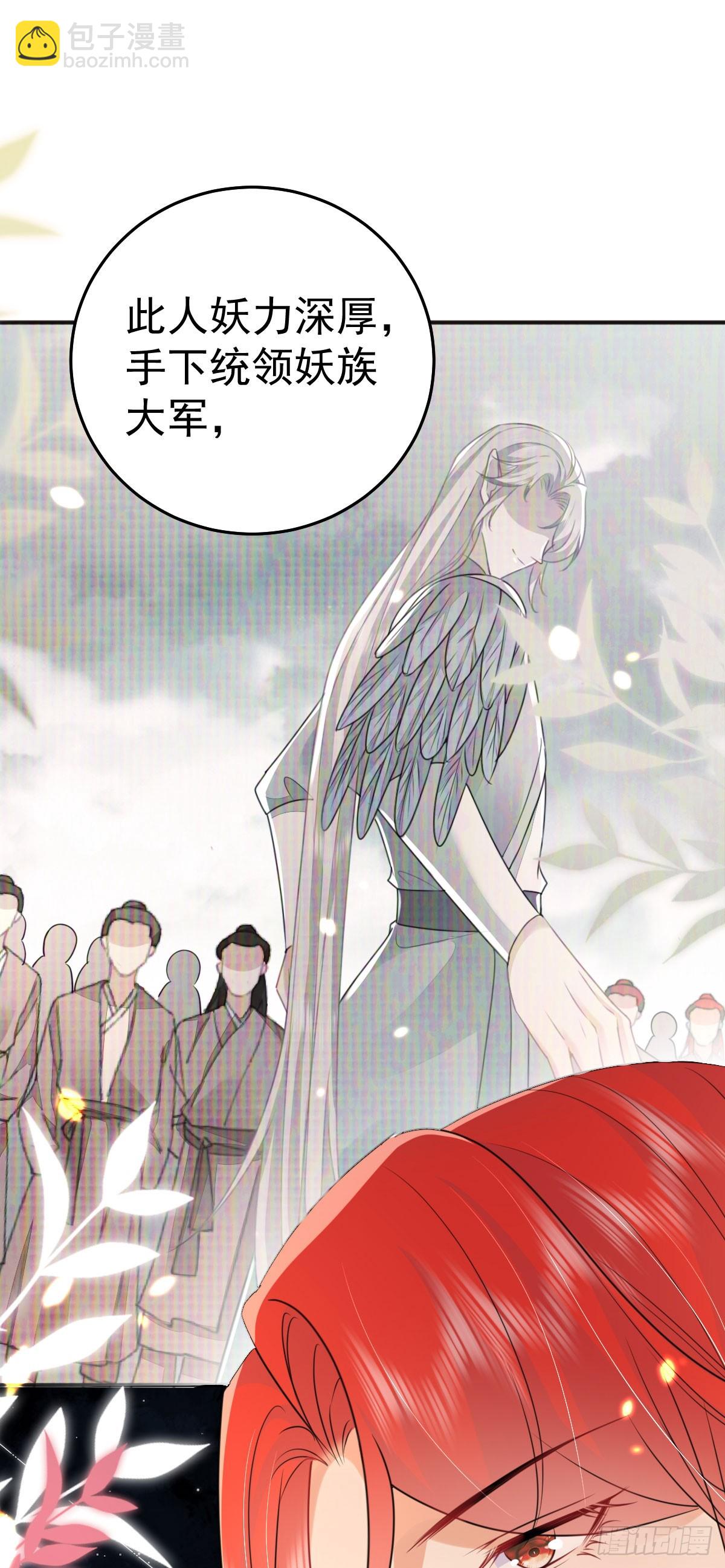 第57话 我就是想靠你近一点-第61话