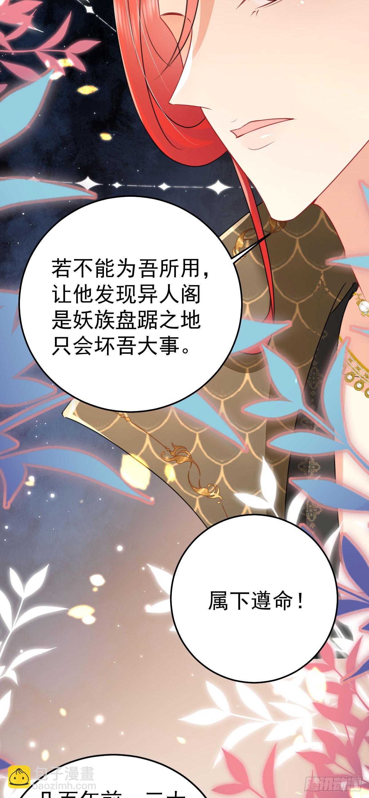 第57话 我就是想靠你近一点-第61话