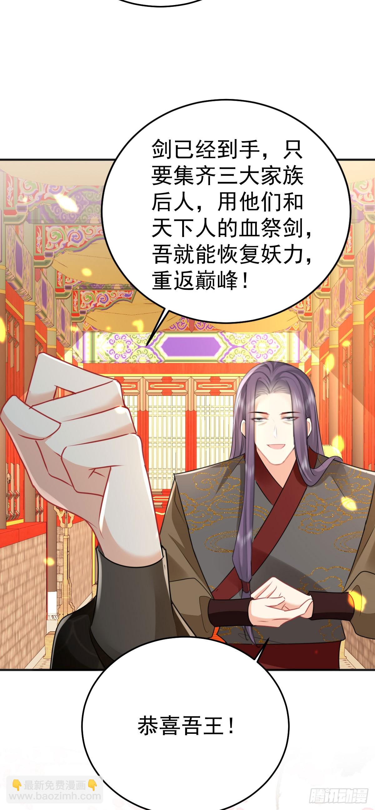 第57话 我就是想靠你近一点-第61话