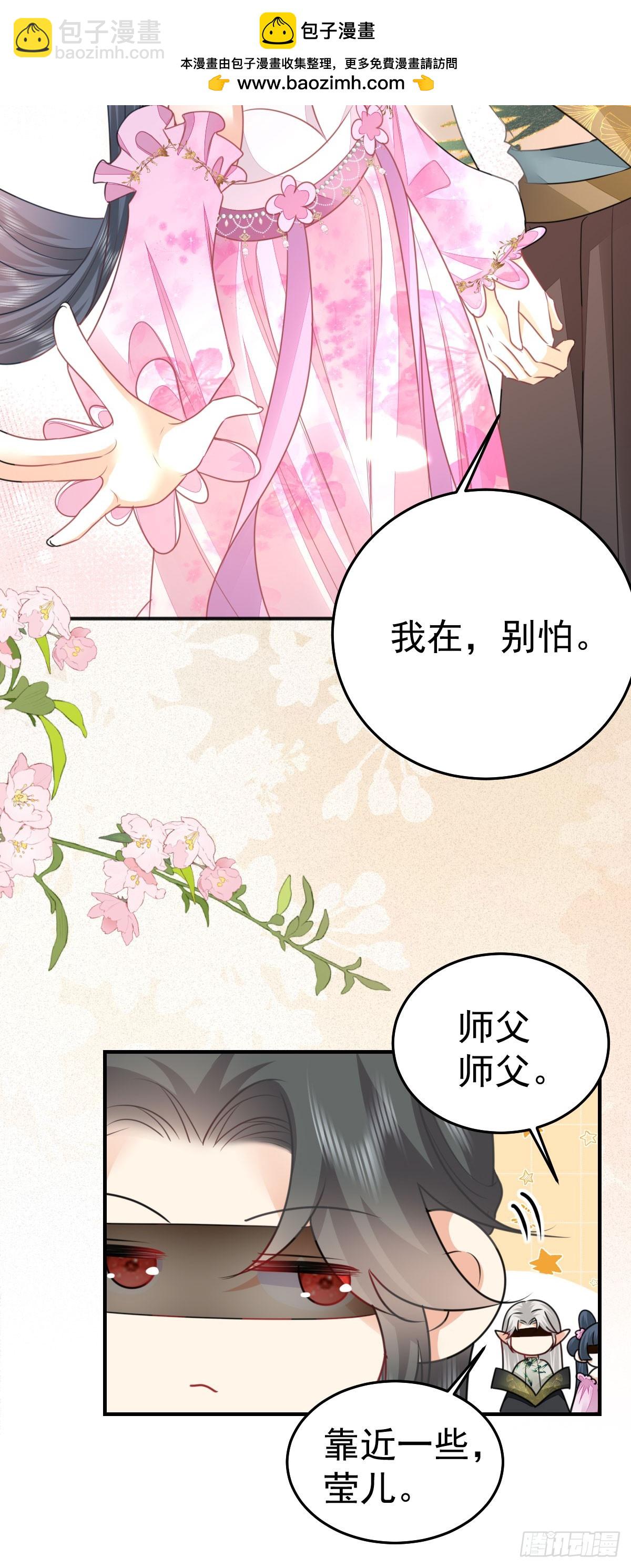 第57话 我就是想靠你近一点-第61话