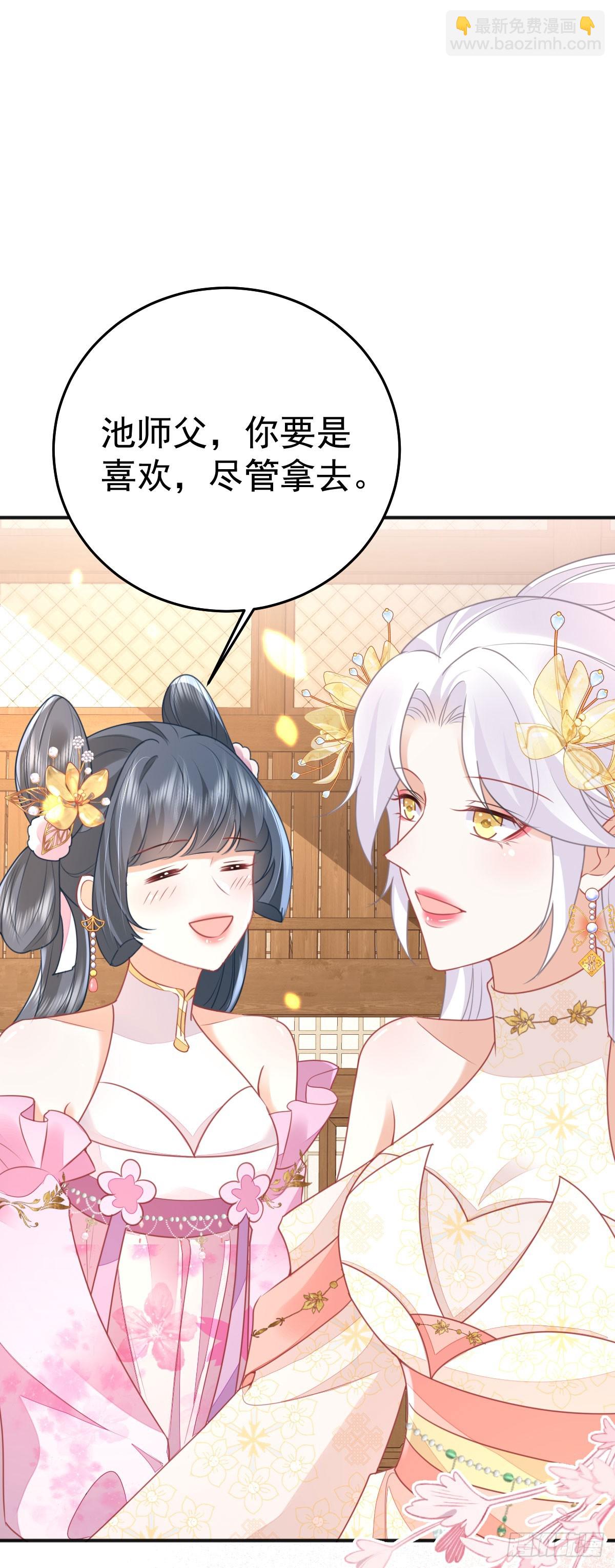 第57话 我就是想靠你近一点-第61话
