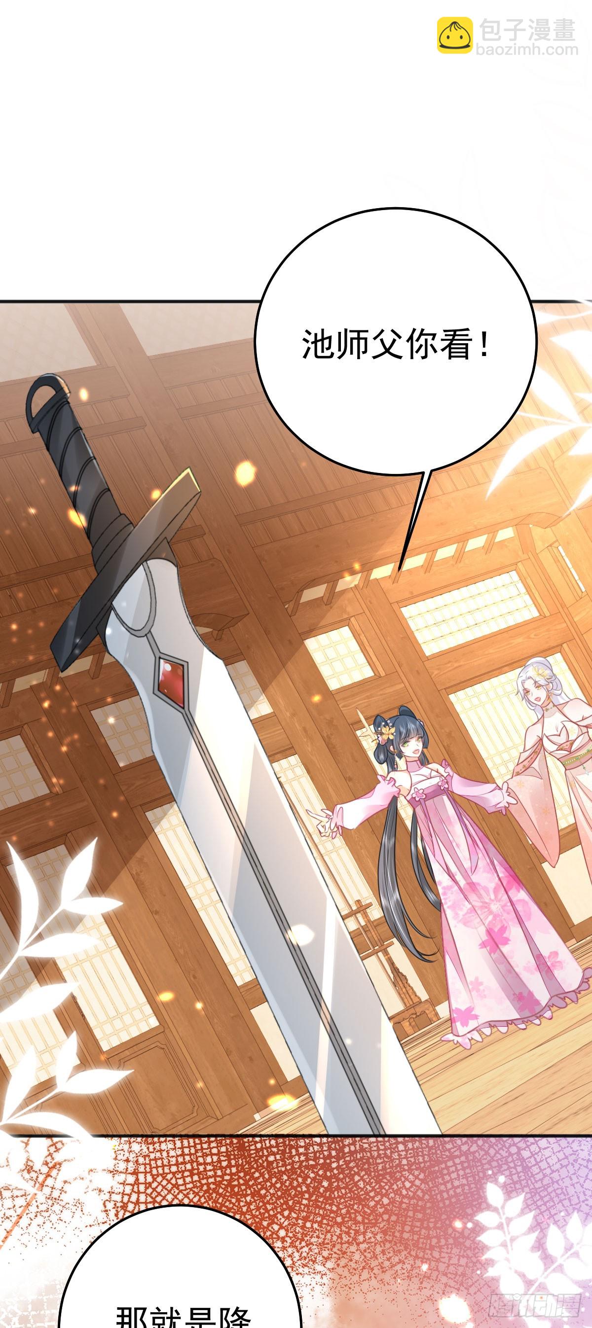 第57话 我就是想靠你近一点-第61话