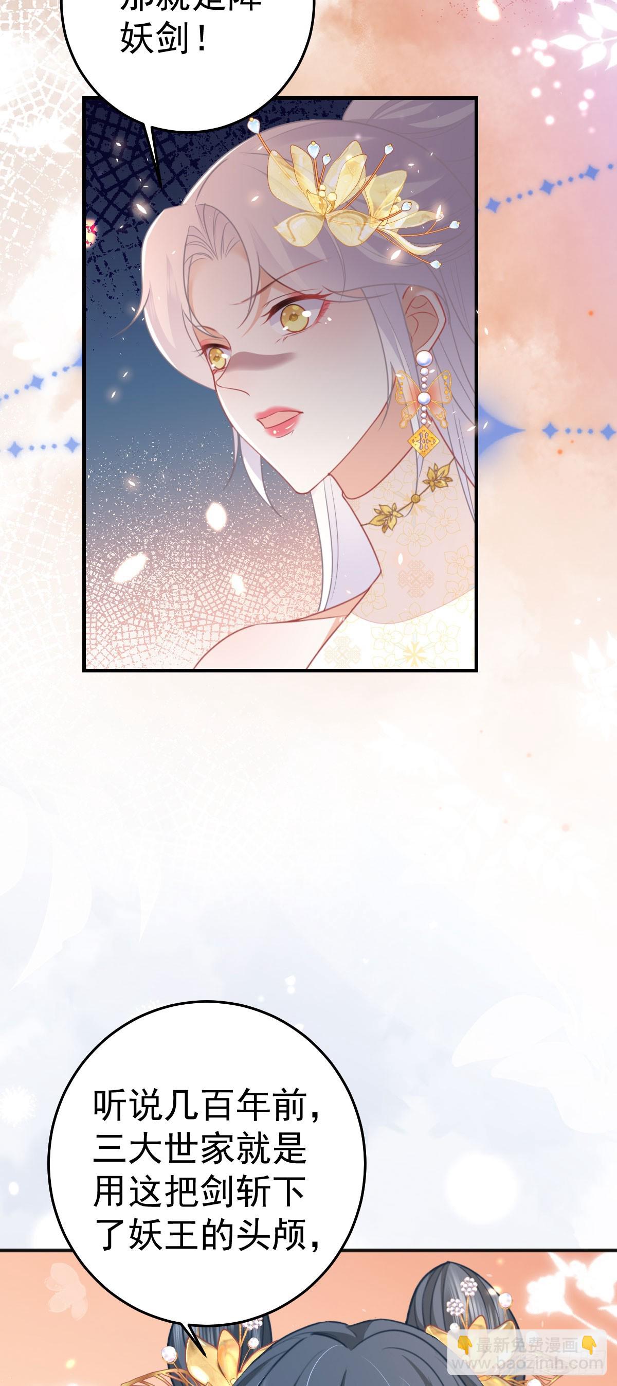 第57话 我就是想靠你近一点-第61话