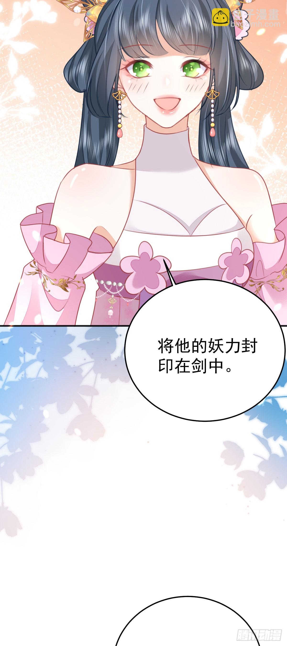 第57话 我就是想靠你近一点-第61话