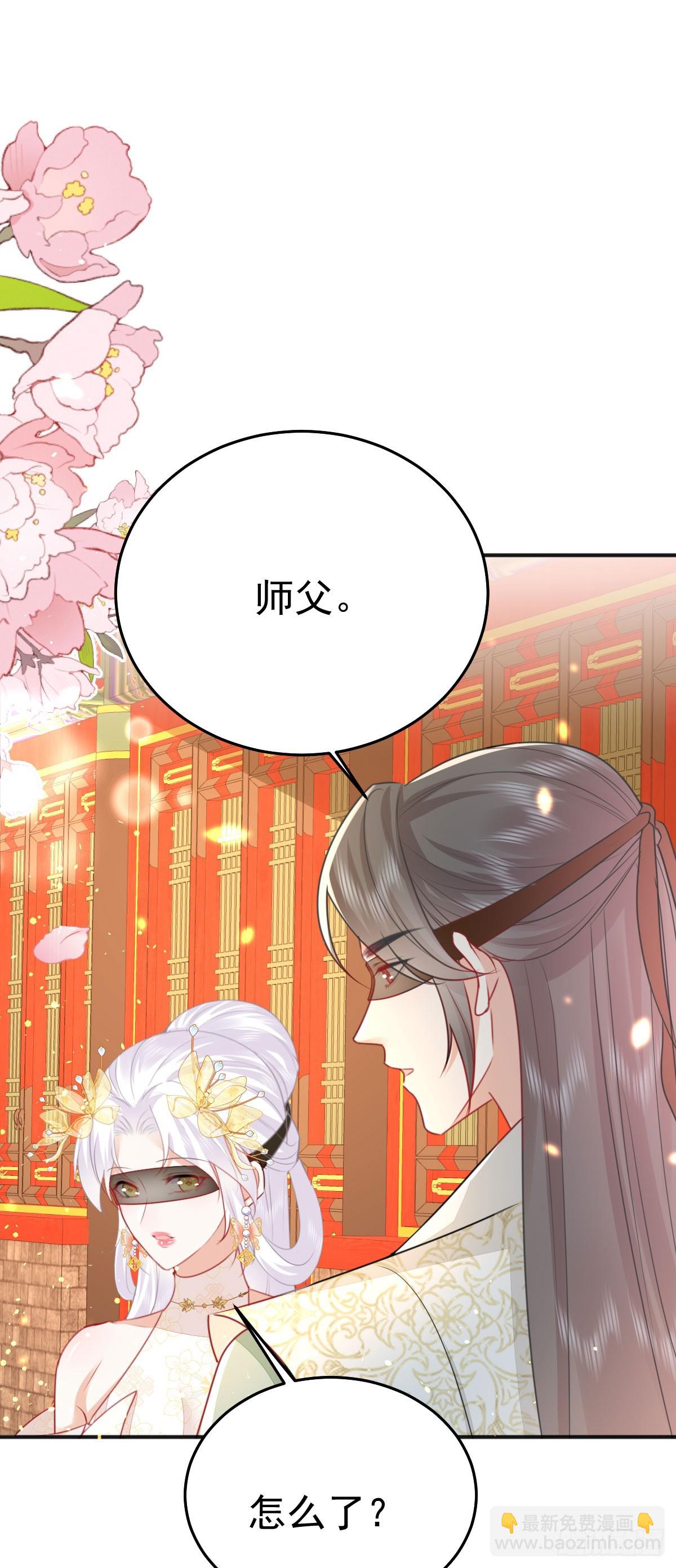 第57话 我就是想靠你近一点-第61话