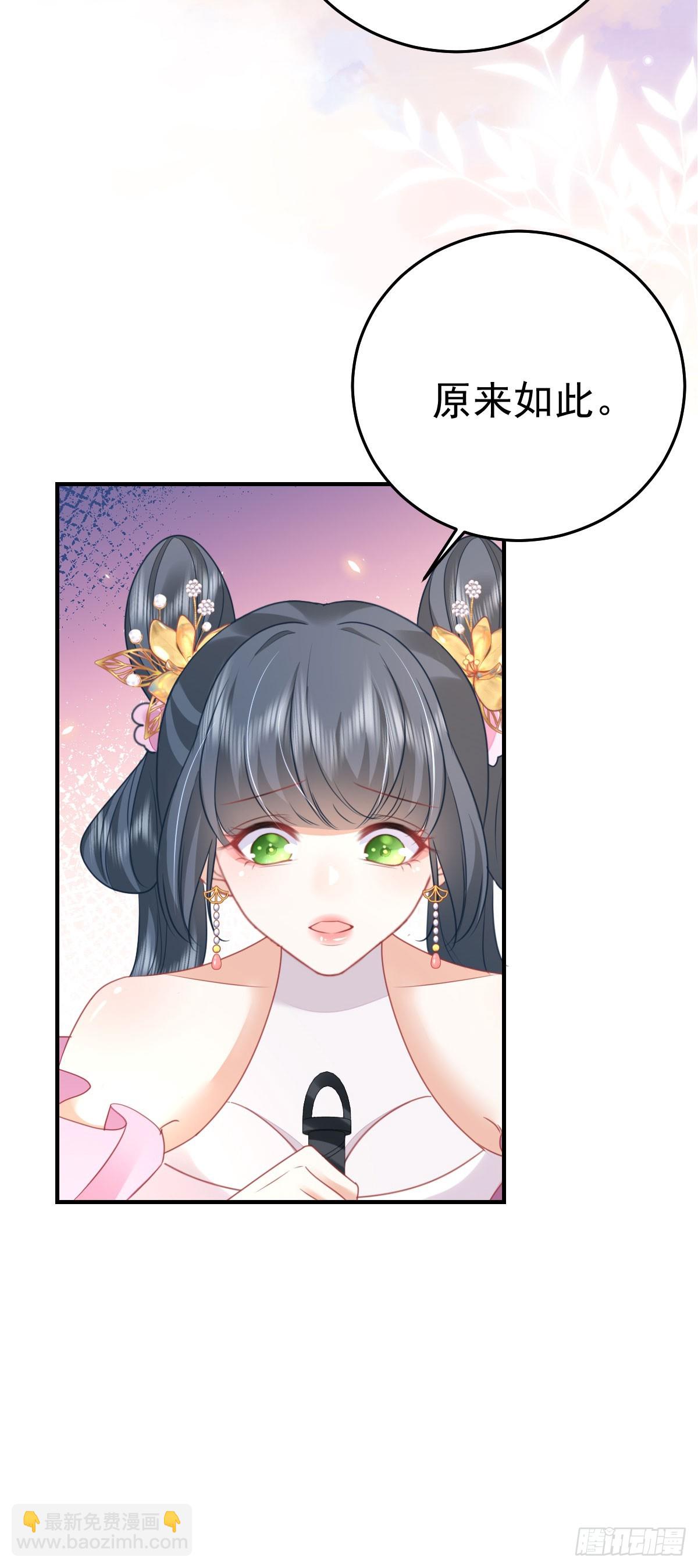 第57话 我就是想靠你近一点-第61话