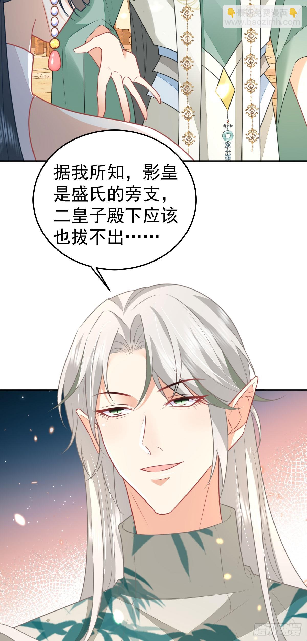 第57话 我就是想靠你近一点-第61话