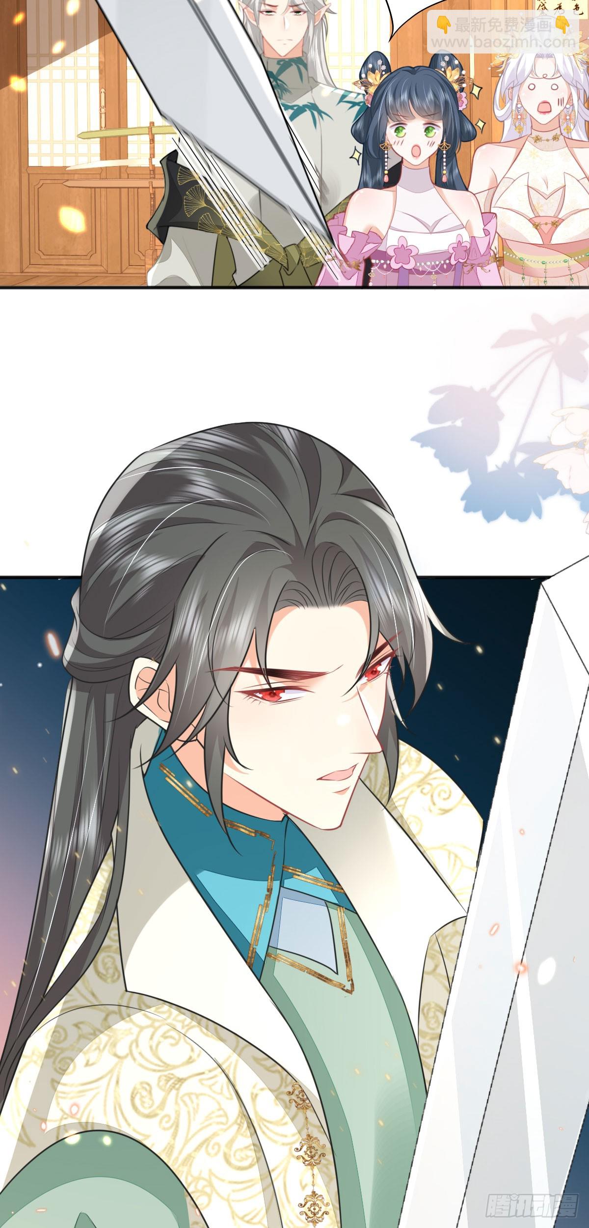 第57话 我就是想靠你近一点-第61话