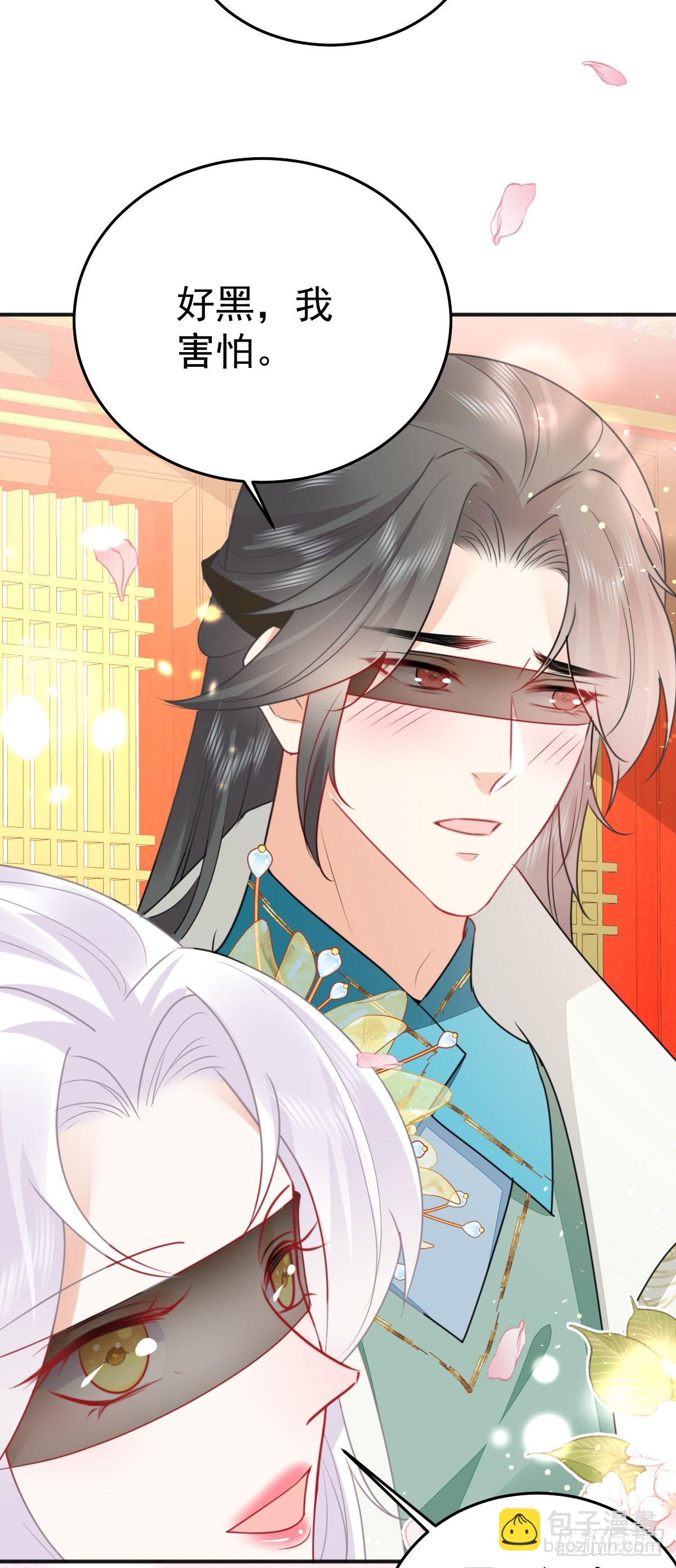 第57话 我就是想靠你近一点-第61话