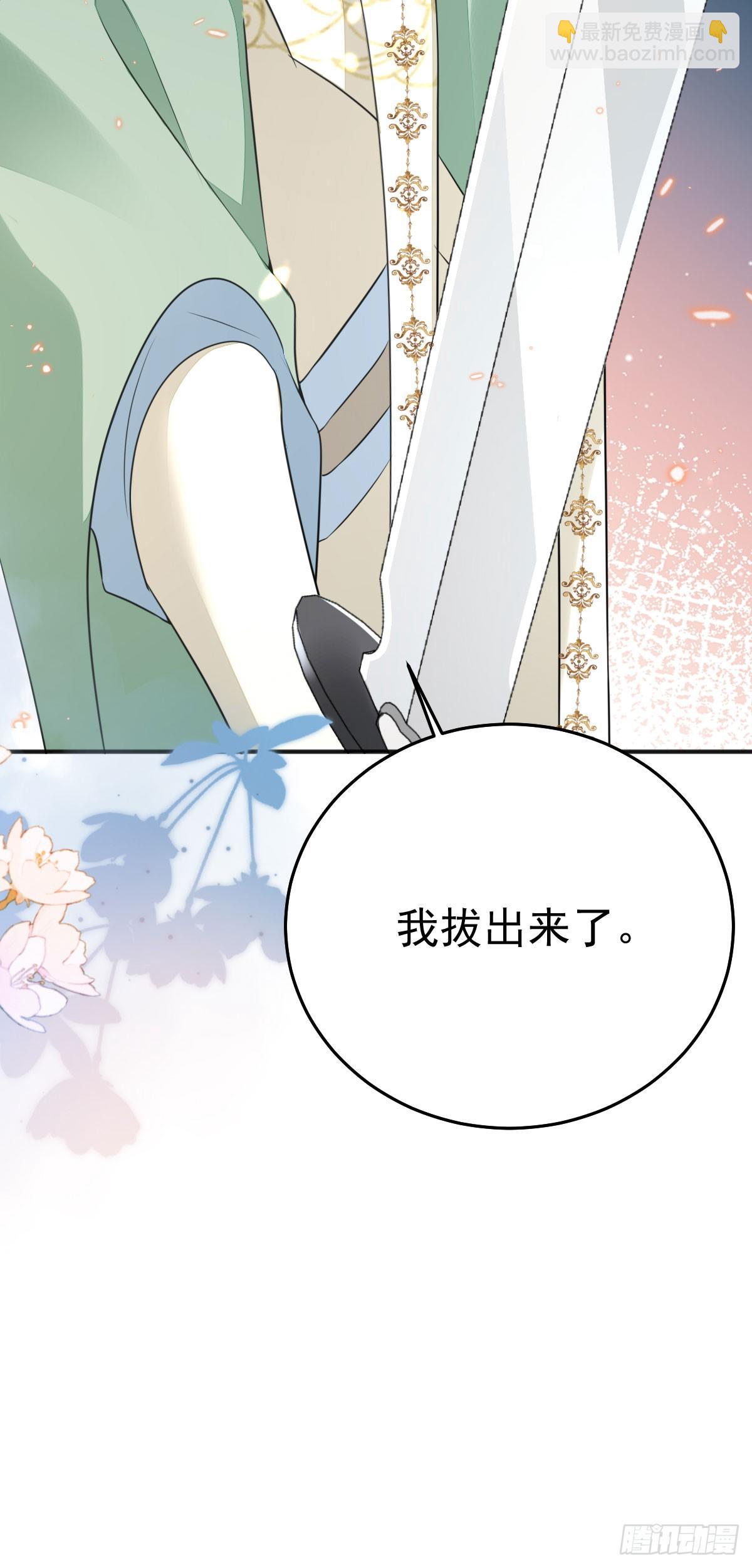 第57话 我就是想靠你近一点-第61话