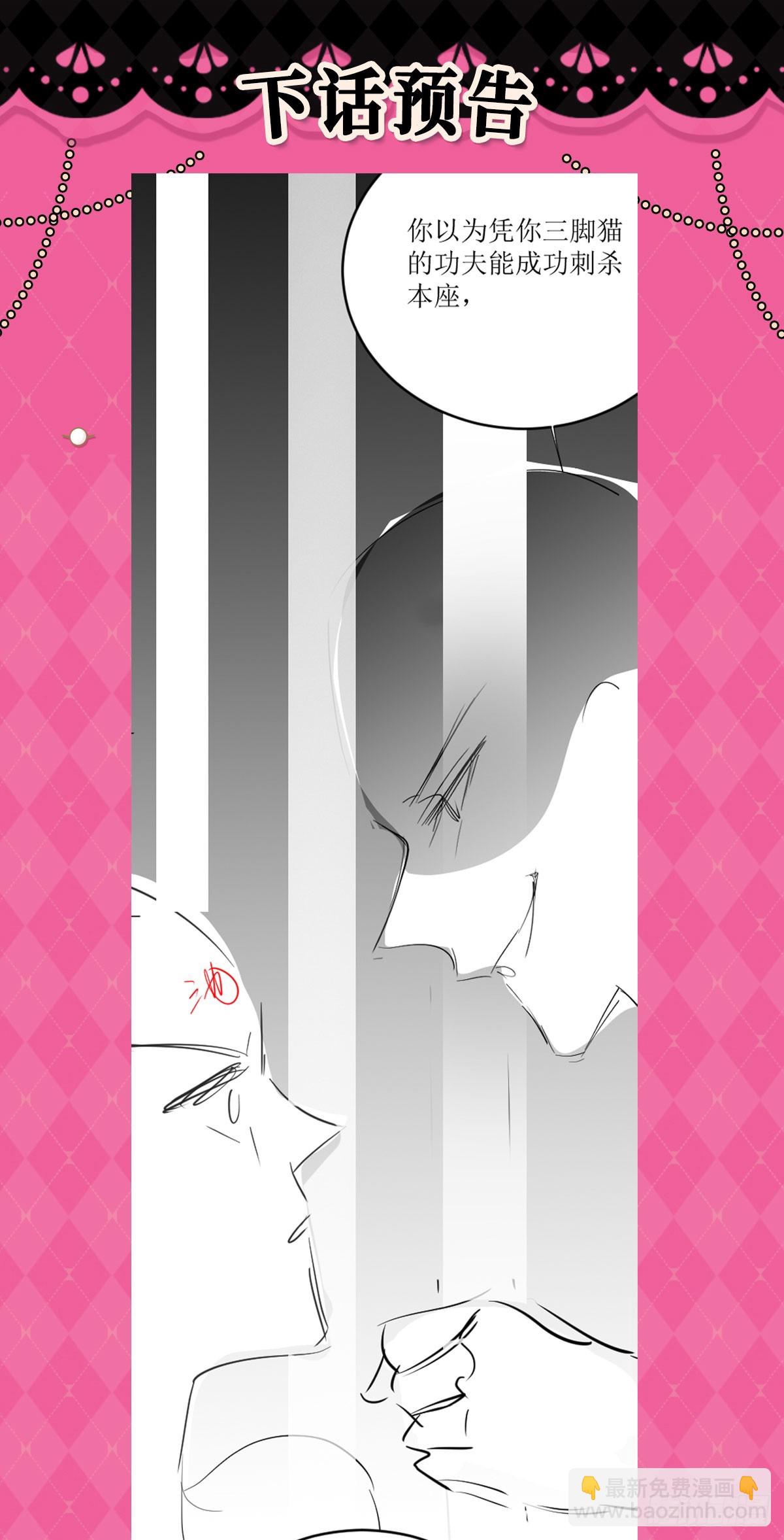 第57话 我就是想靠你近一点-第61话