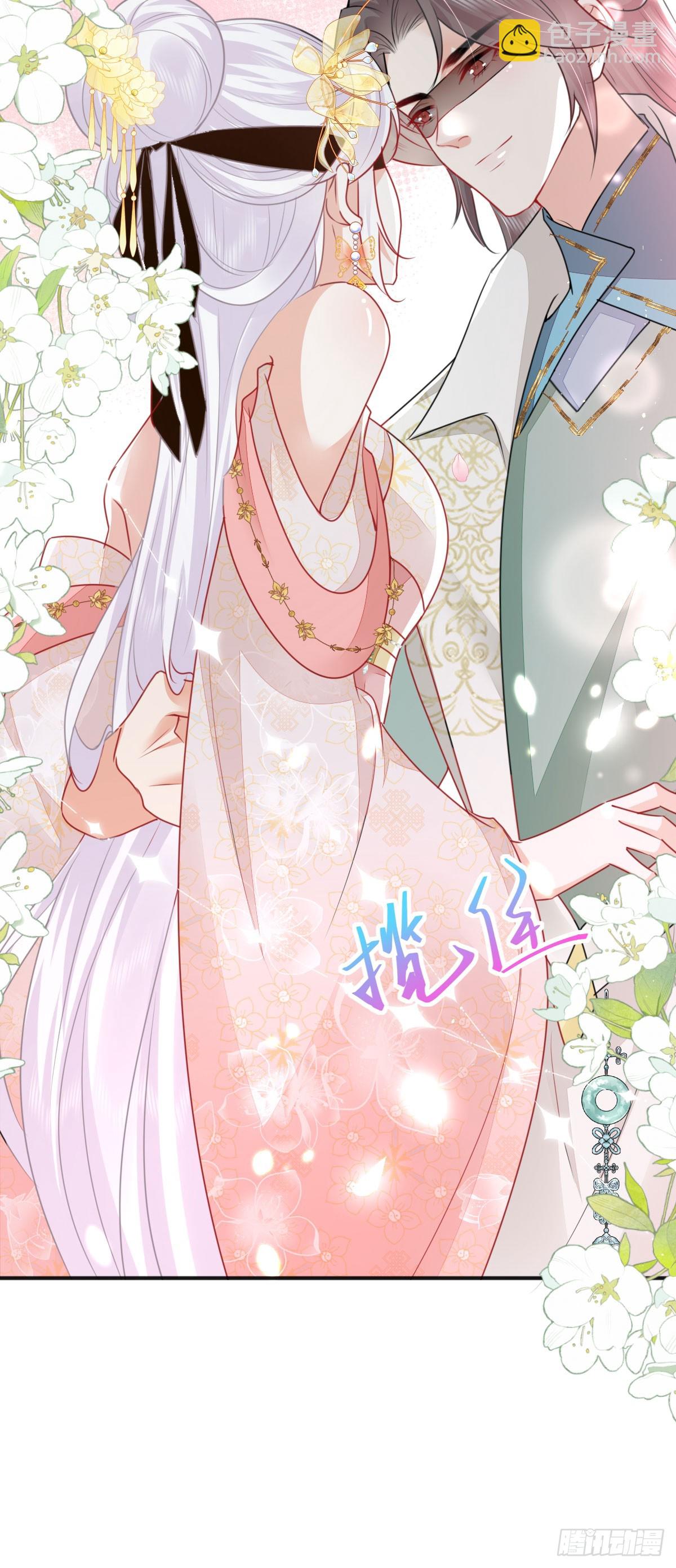 第57话 我就是想靠你近一点-第61话