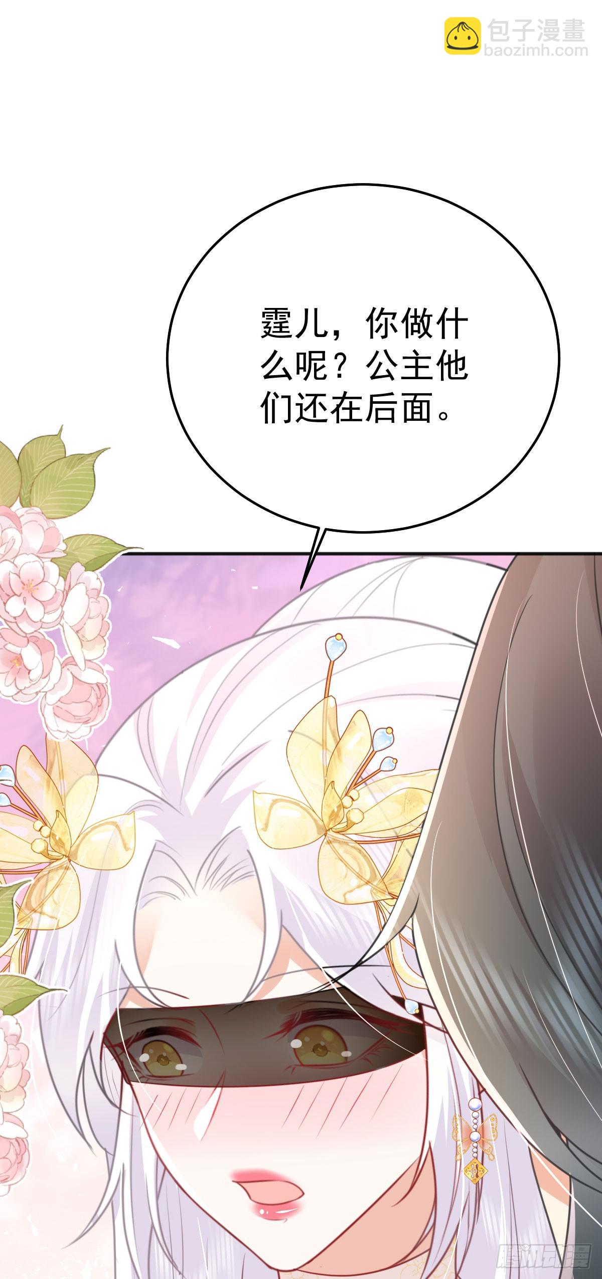 第57话 我就是想靠你近一点-第61话