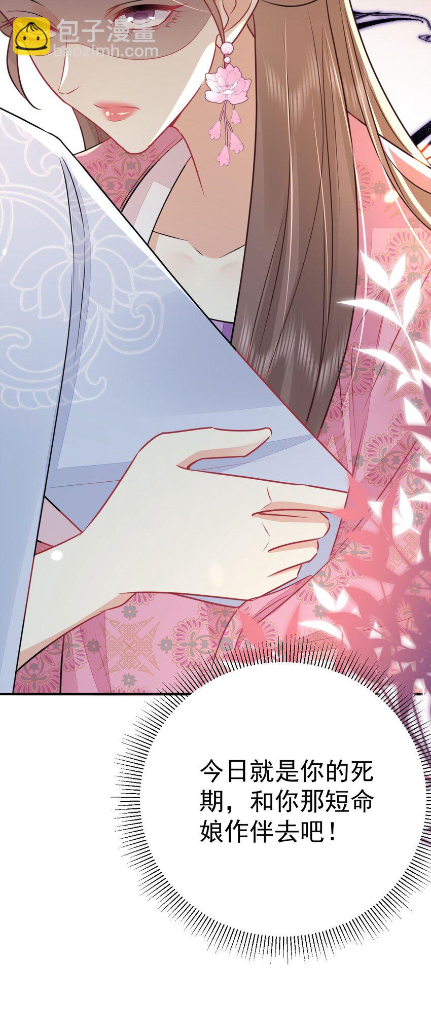 第61话 你还有这么丑的妹妹(1/2)-第65话