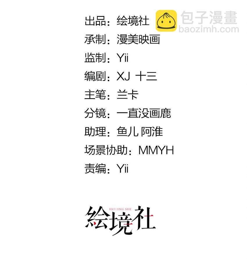 第61话 你还有这么丑的妹妹(1/2)-第65话