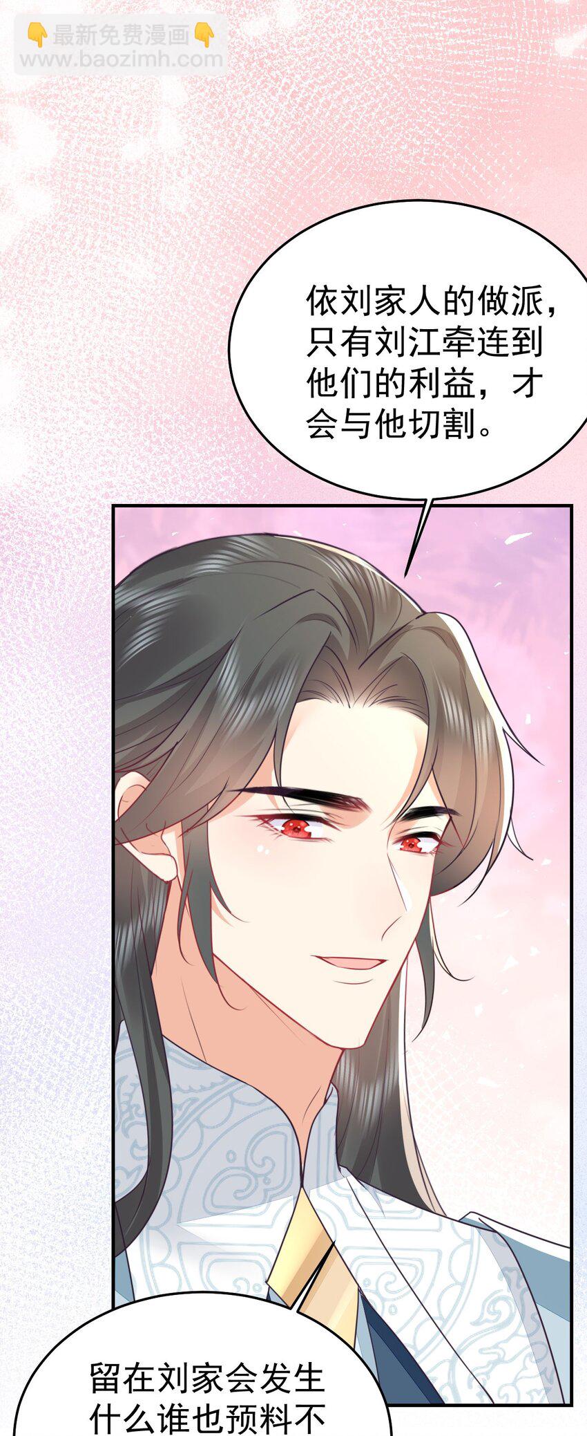 第61话 你还有这么丑的妹妹(1/2)-第65话