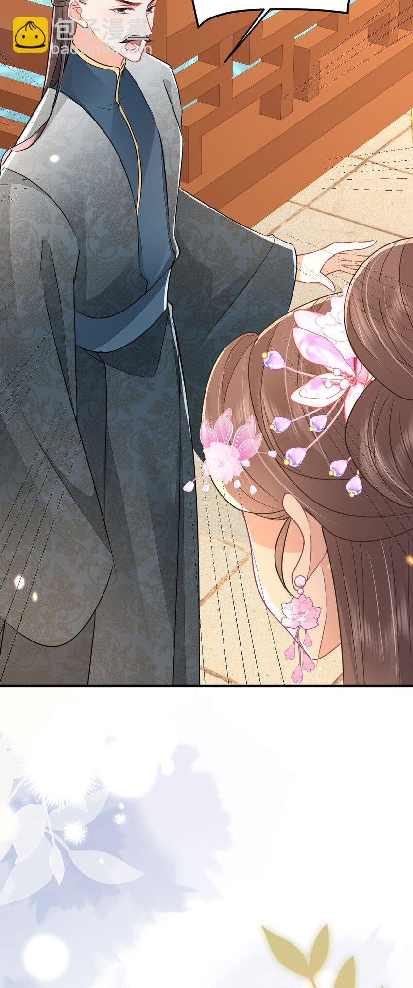 第61话 你还有这么丑的妹妹(1/2)-第65话