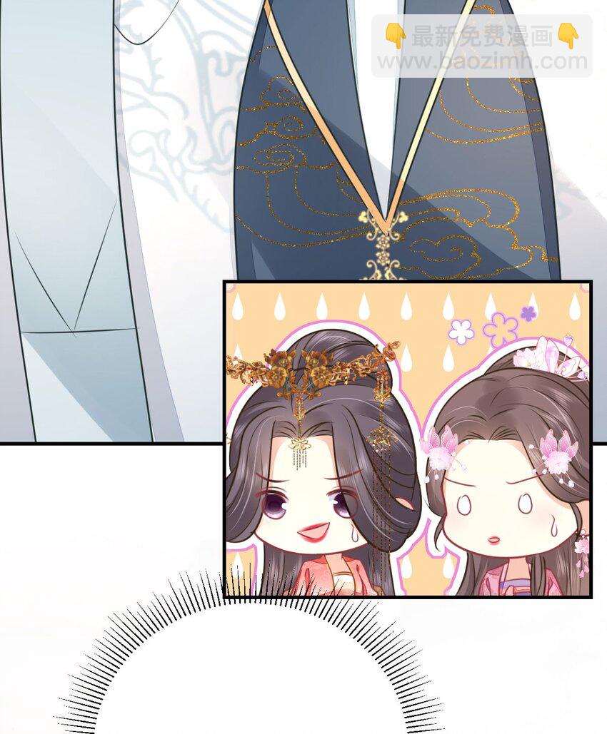 第61话 你还有这么丑的妹妹(1/2)-第65话