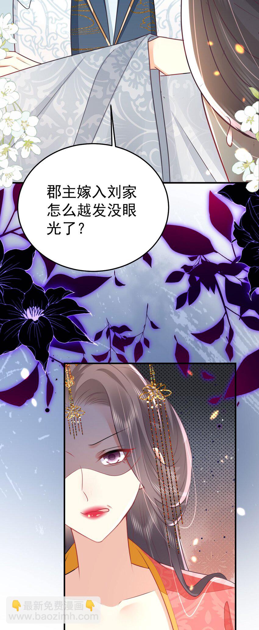 第61话 你还有这么丑的妹妹(1/2)-第65话