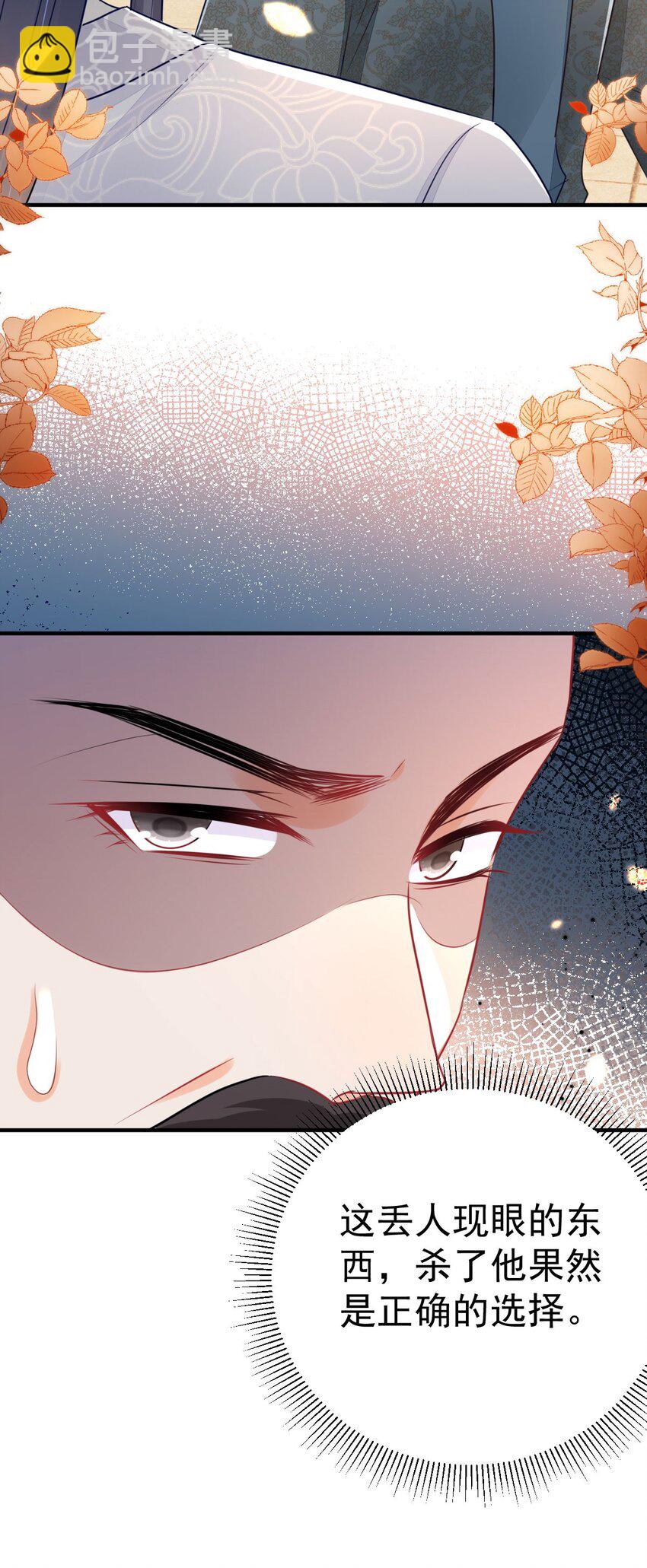 第61话 你还有这么丑的妹妹(1/2)-第65话