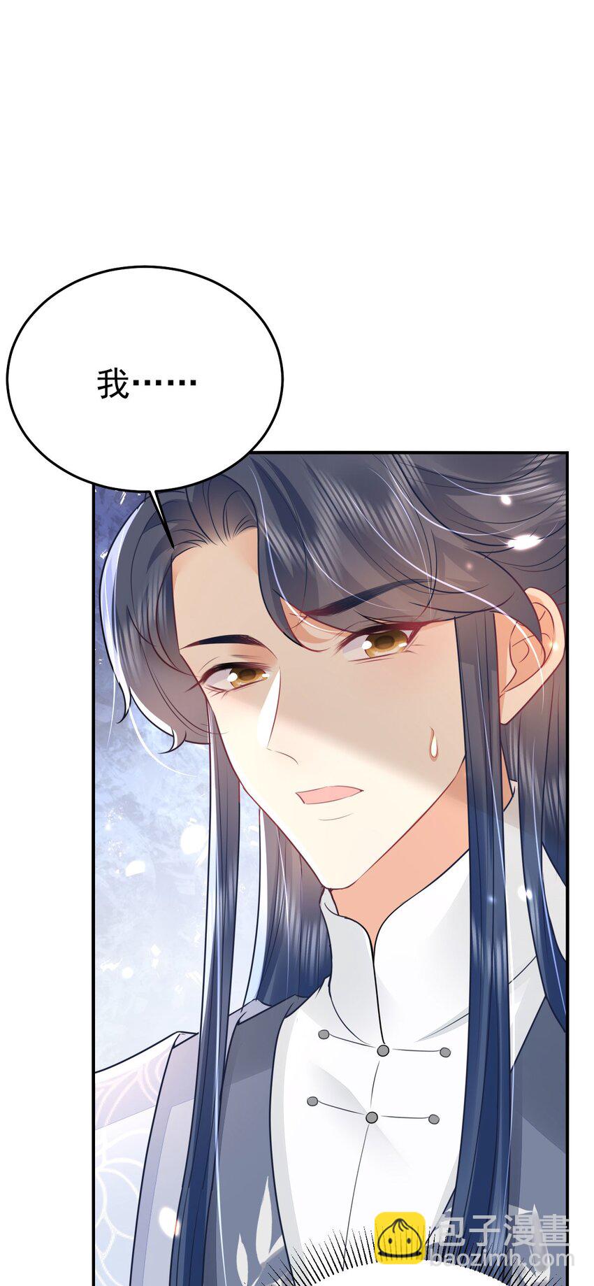 第61话 你还有这么丑的妹妹(1/2)-第65话