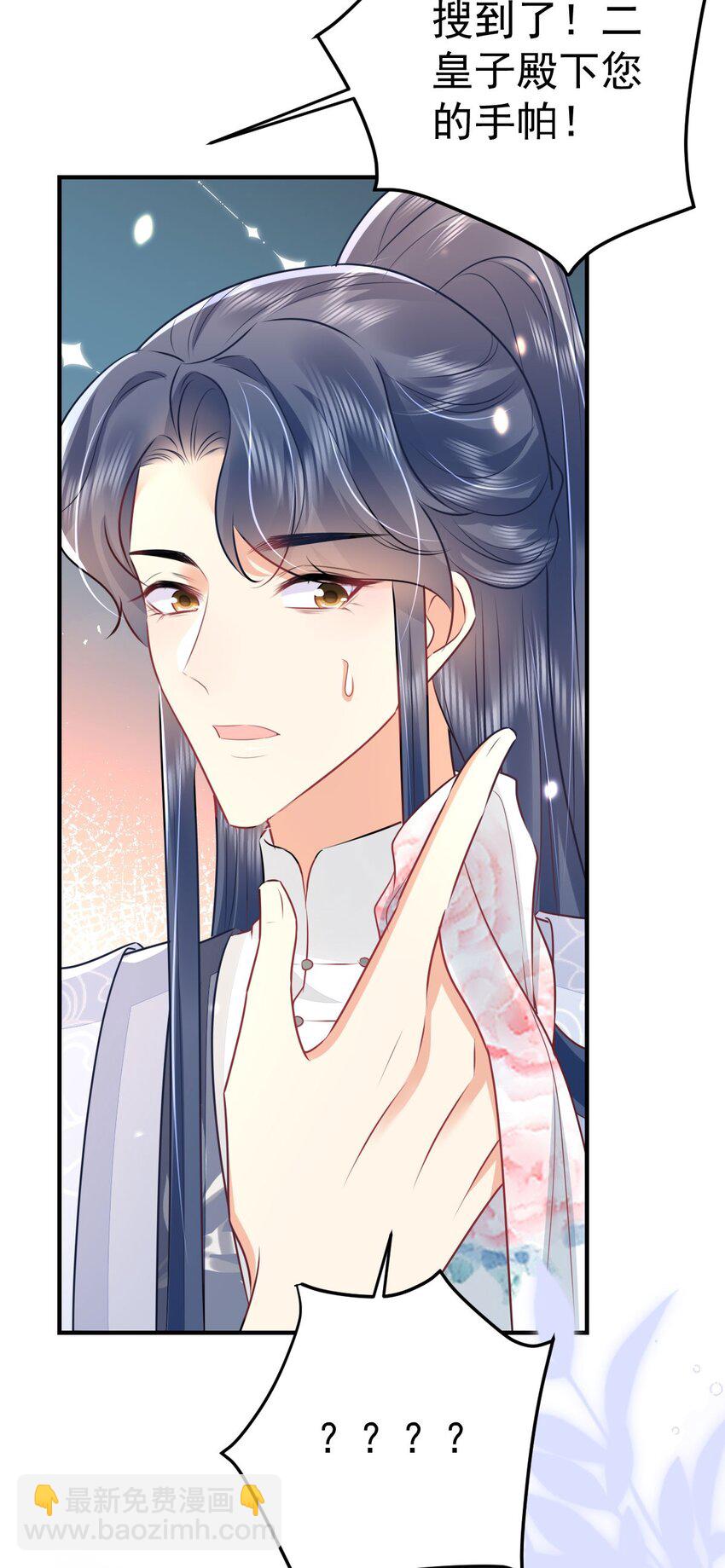 第61话 你还有这么丑的妹妹(1/2)-第65话