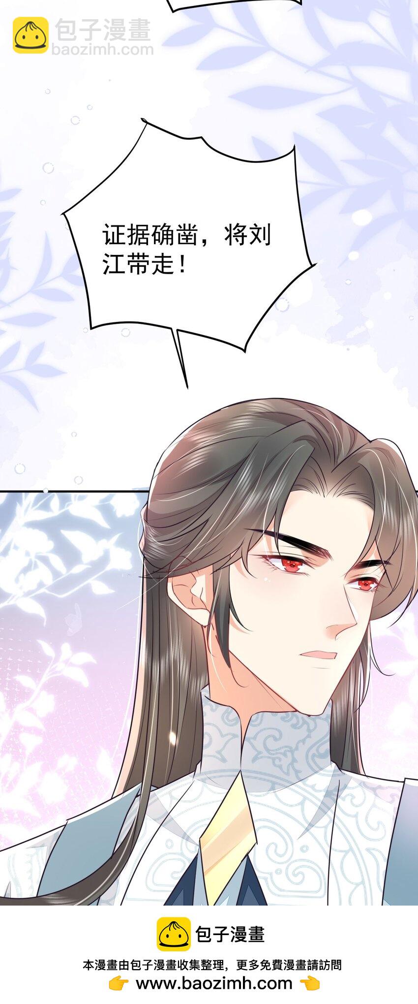 第61话 你还有这么丑的妹妹(1/2)-第65话