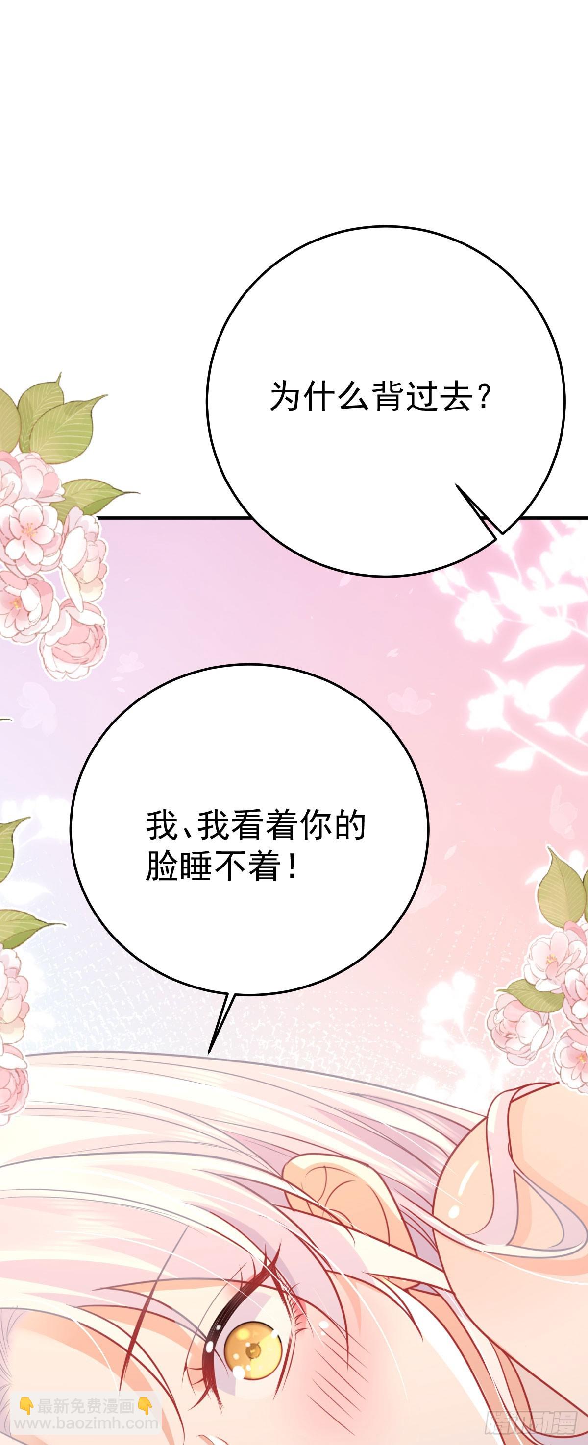 第59话 永远别离开我-第63话