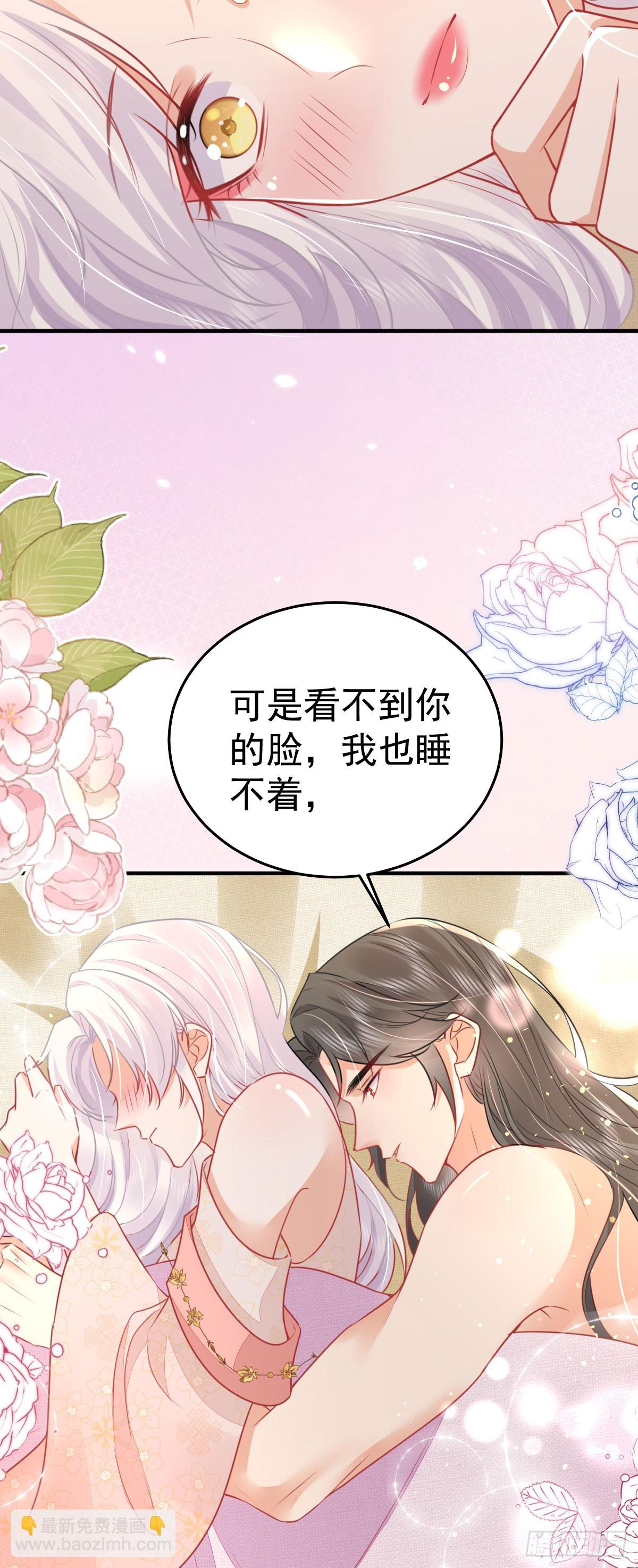 第59话 永远别离开我-第63话